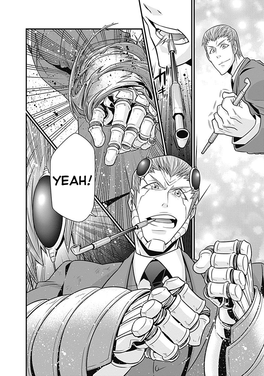Terra ForMars Gaiden - Onizuka Keiji The Wings we Must Protect 第27页