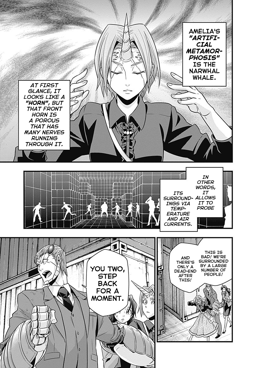 Terra ForMars Gaiden - Onizuka Keiji The Wings we Must Protect 第28页