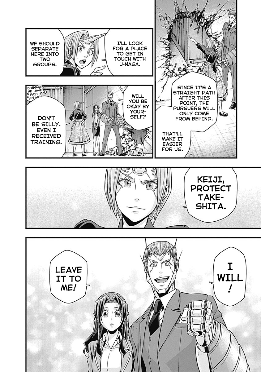 Terra ForMars Gaiden - Onizuka Keiji The Wings we Must Protect 第30页