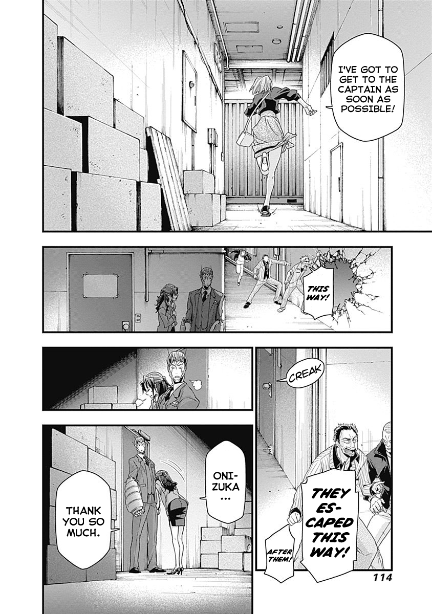 Terra ForMars Gaiden - Onizuka Keiji The Wings we Must Protect 第32页