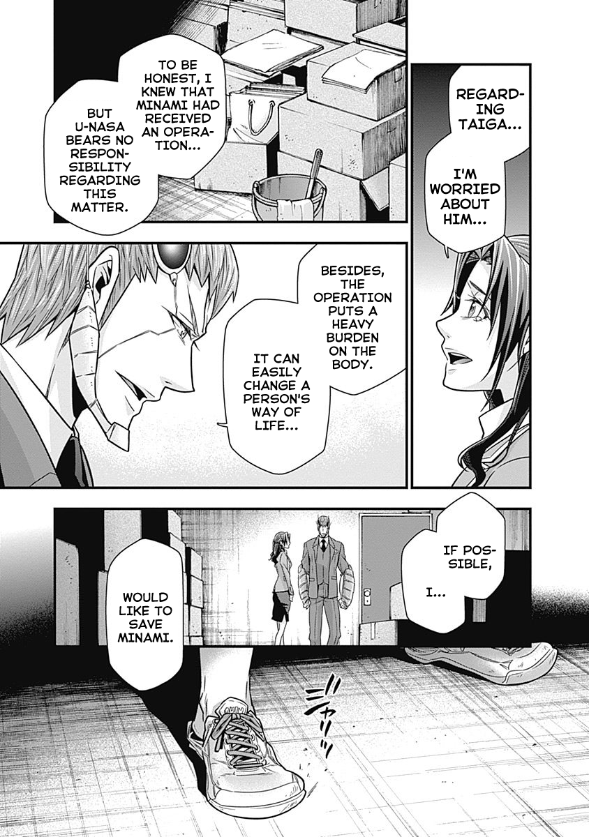 Terra ForMars Gaiden - Onizuka Keiji The Wings we Must Protect 第33页