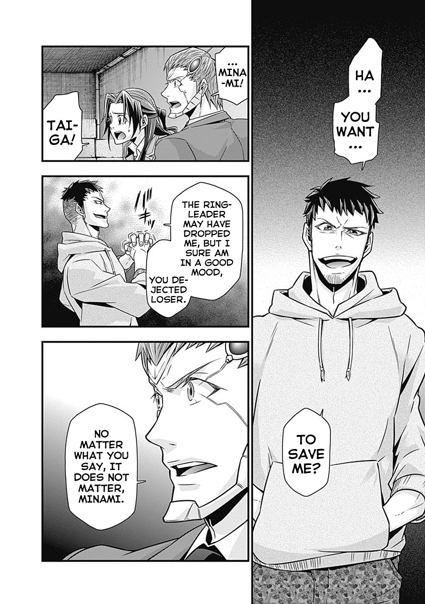Terra ForMars Gaiden - Onizuka Keiji The Wings we Must Protect 第34页