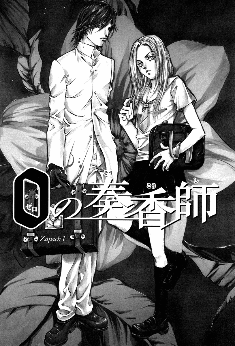 Zero no Soukoushi 第4页