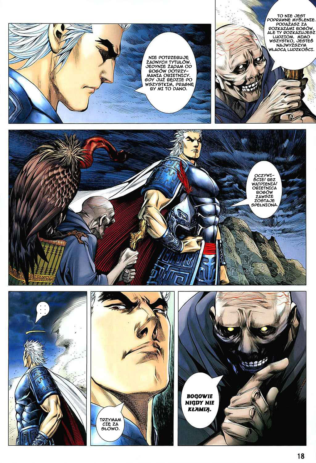 Feng Shen Ji Vol. 0 Ch. 1 第18页