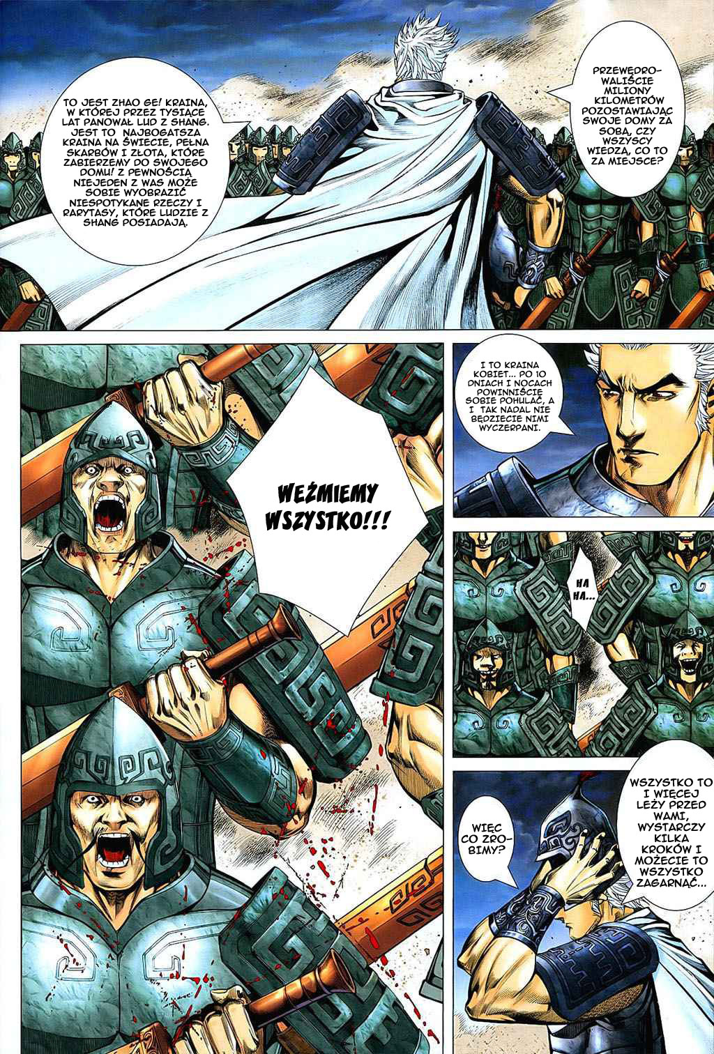Feng Shen Ji Vol. 0 Ch. 1 第20页