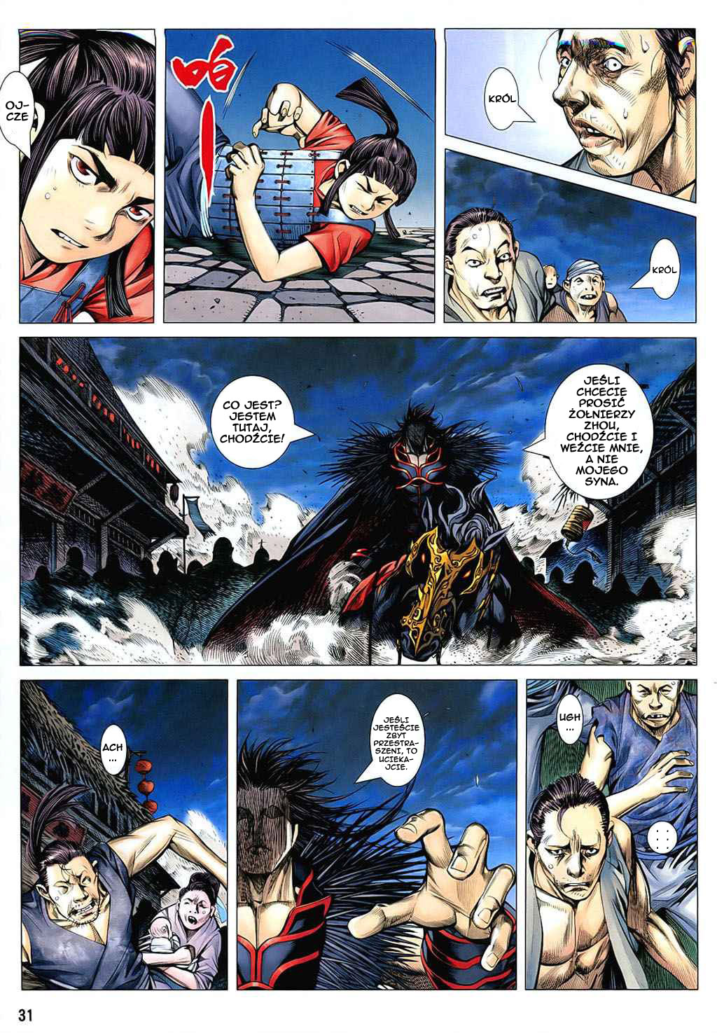 Feng Shen Ji Vol. 0 Ch. 1 第30页