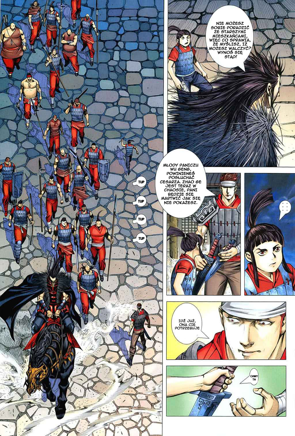 Feng Shen Ji Vol. 0 Ch. 1 第32页