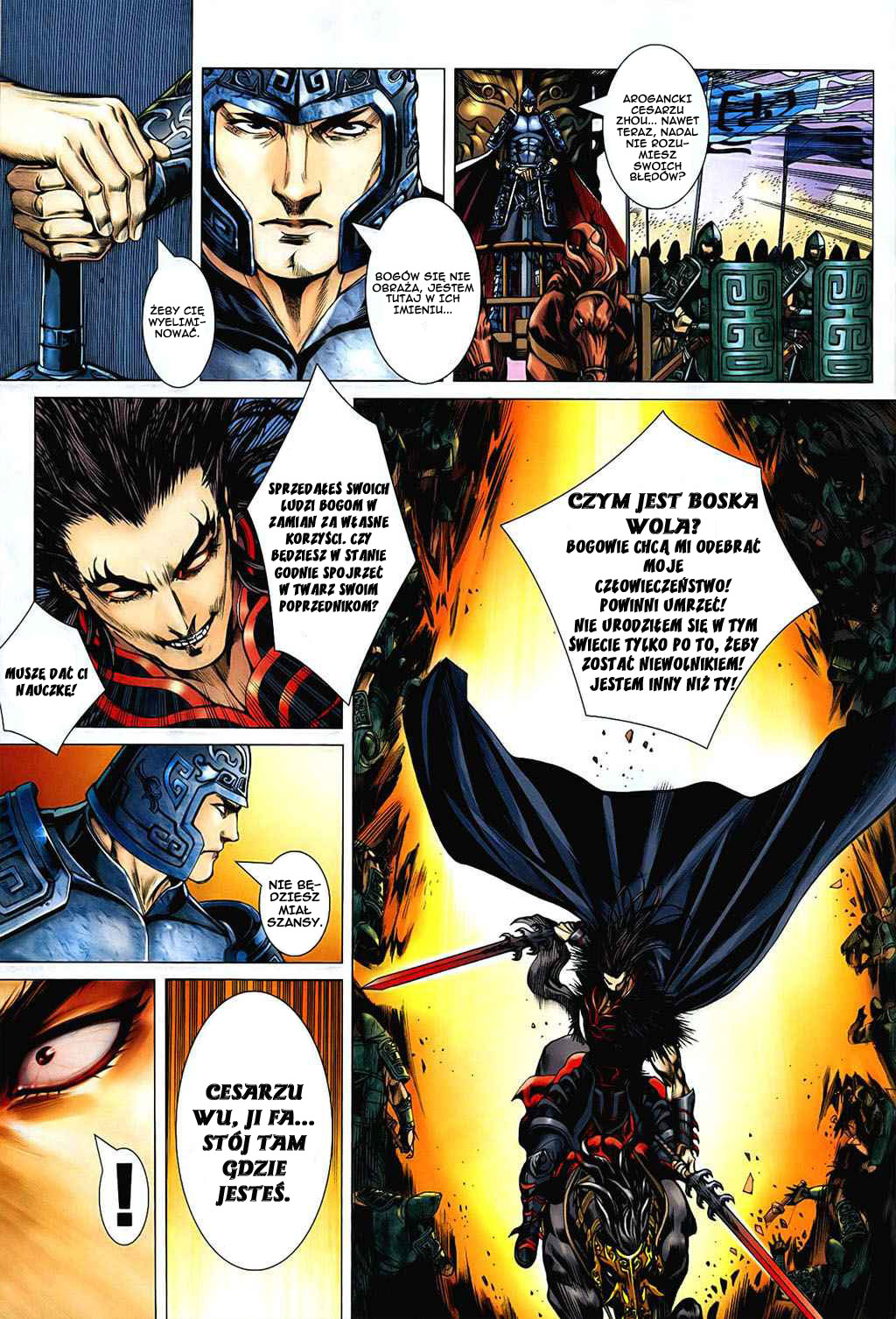 Feng Shen Ji Vol. 0 Ch. 1 第45页