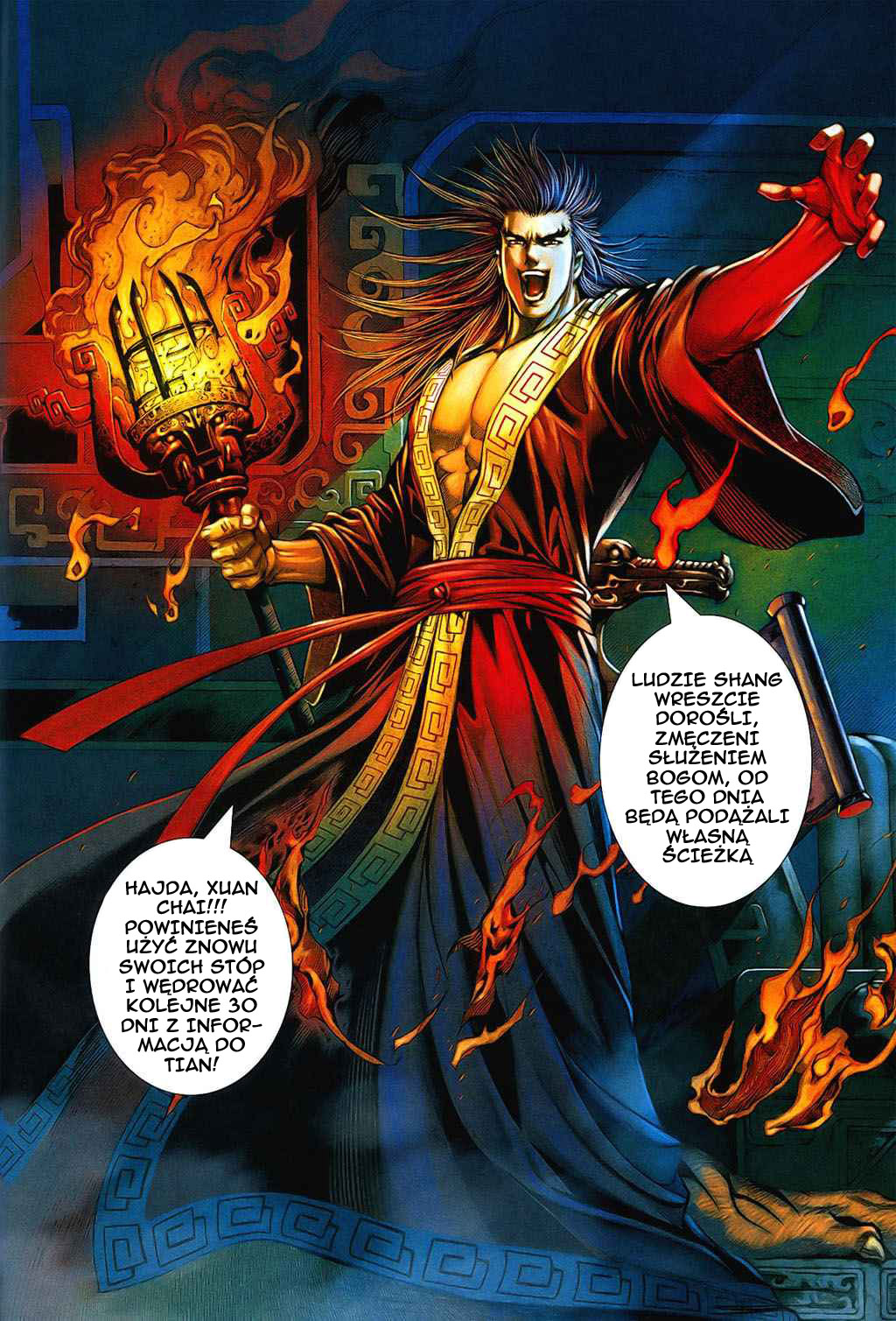 Feng Shen Ji Vol. 0 Ch. 1 第8页