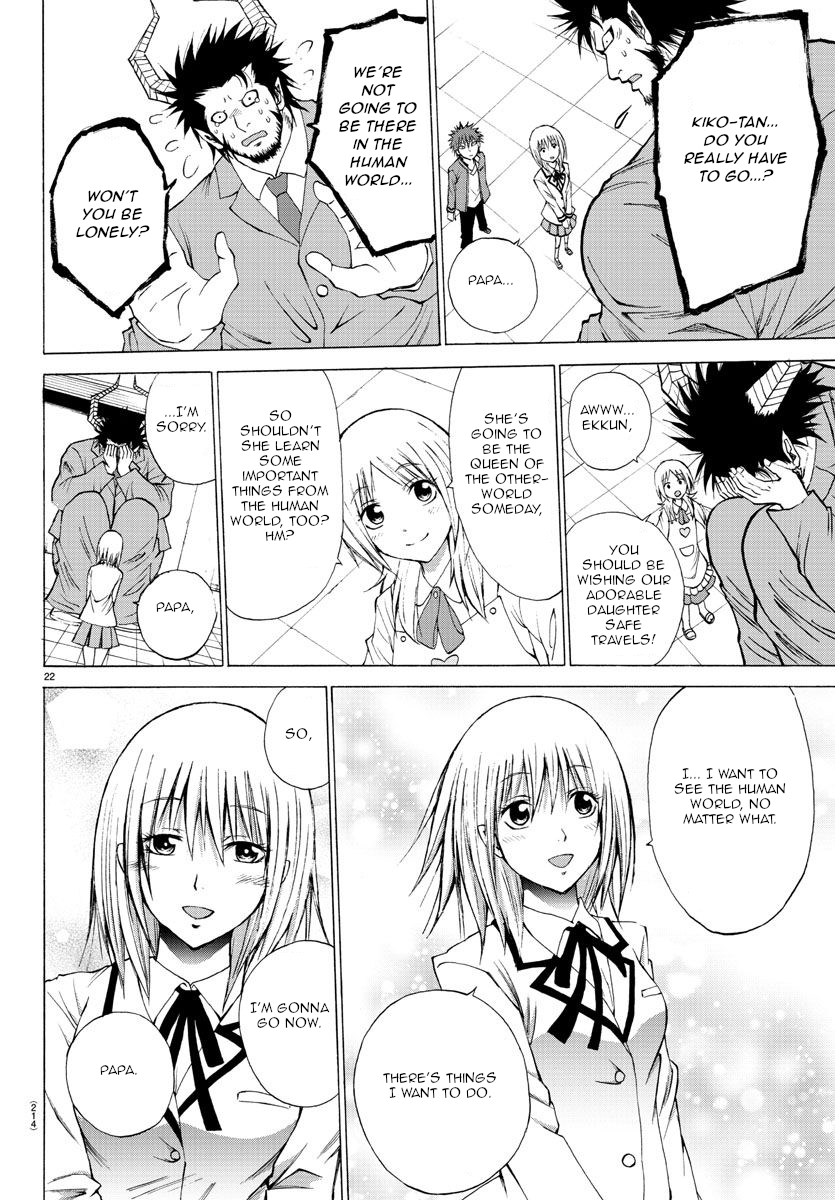 Oni no Youna LoveCome Kiko-chan's Home 第22页
