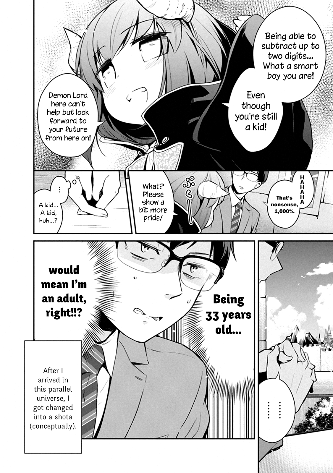 Maou no Kawaii Yamada wa Yoiko Ch. 1.1 第5页
