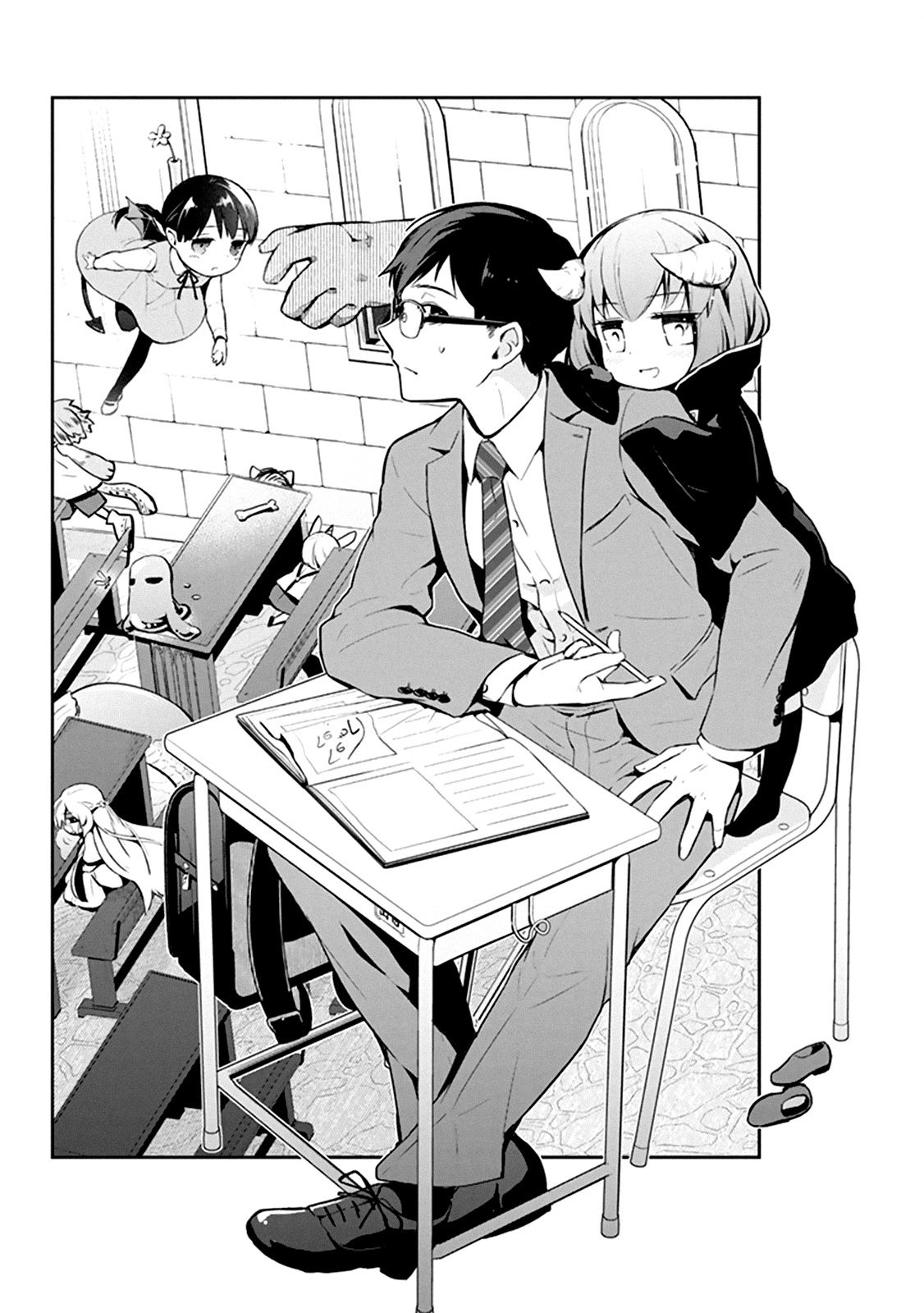 Maou no Kawaii Yamada wa Yoiko Ch. 1.1 第6页