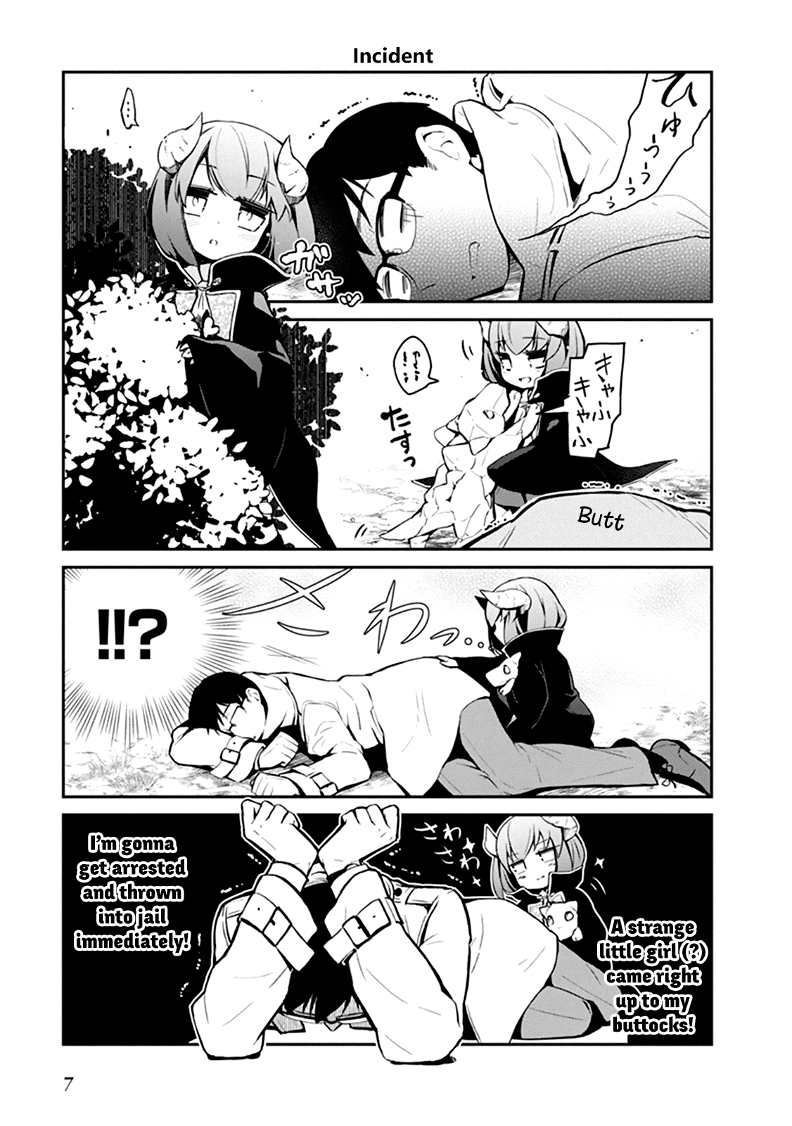 Maou no Kawaii Yamada wa Yoiko Ch. 1.1 第8页
