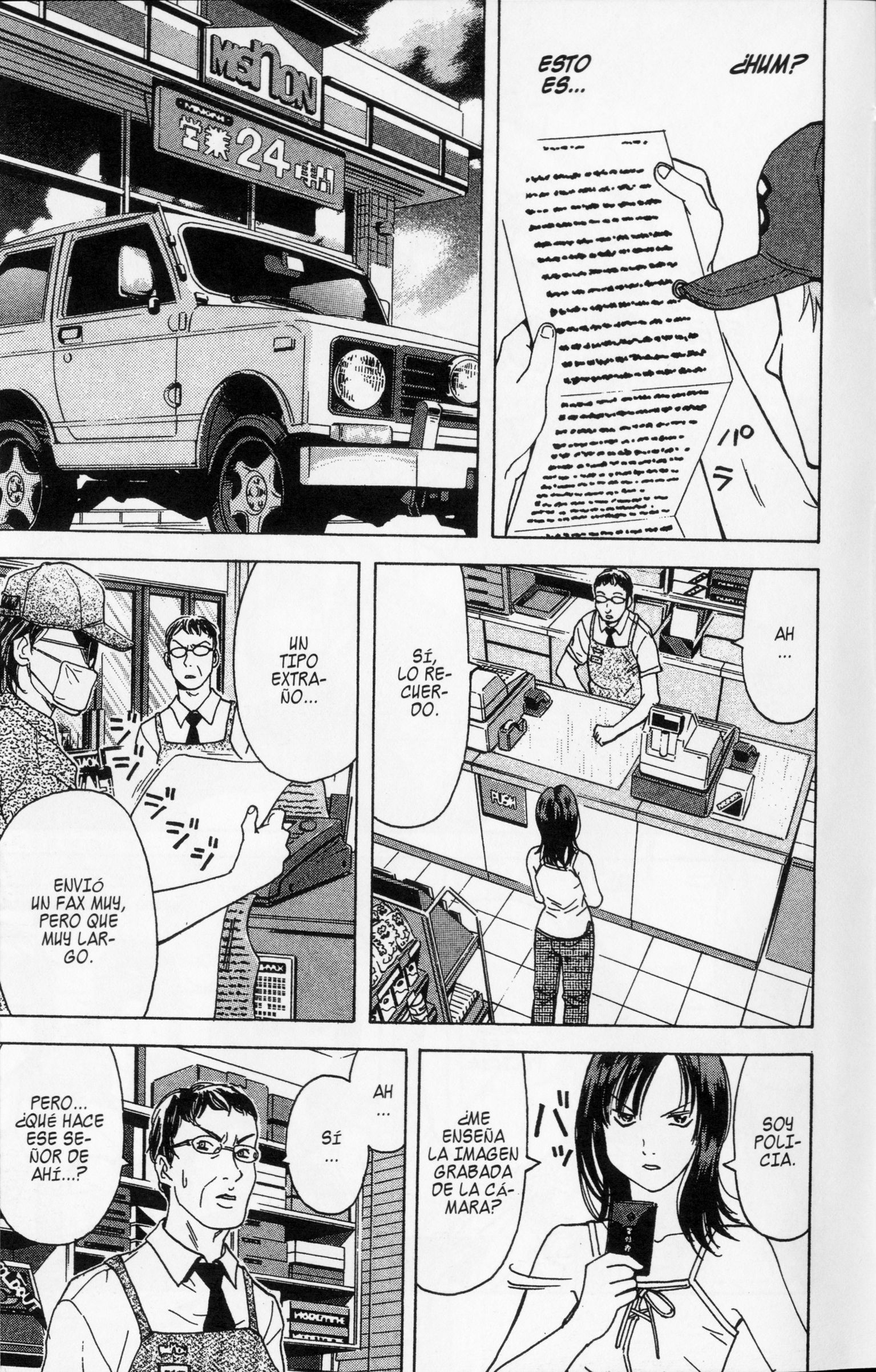 Meitantei Shiro Series Enganchado a Las Escuchas -2 第11页