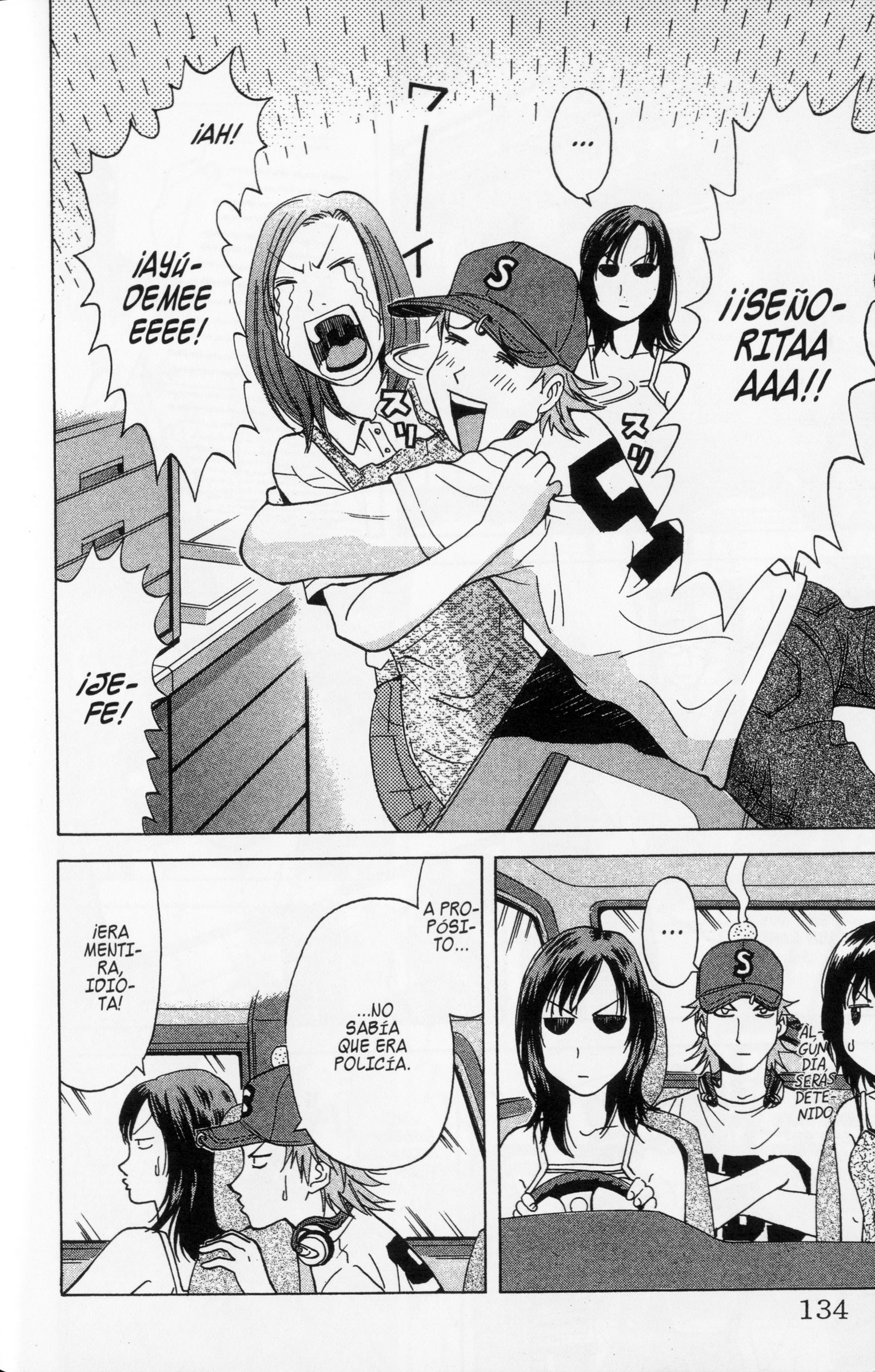 Meitantei Shiro Series Enganchado a Las Escuchas -2 第12页