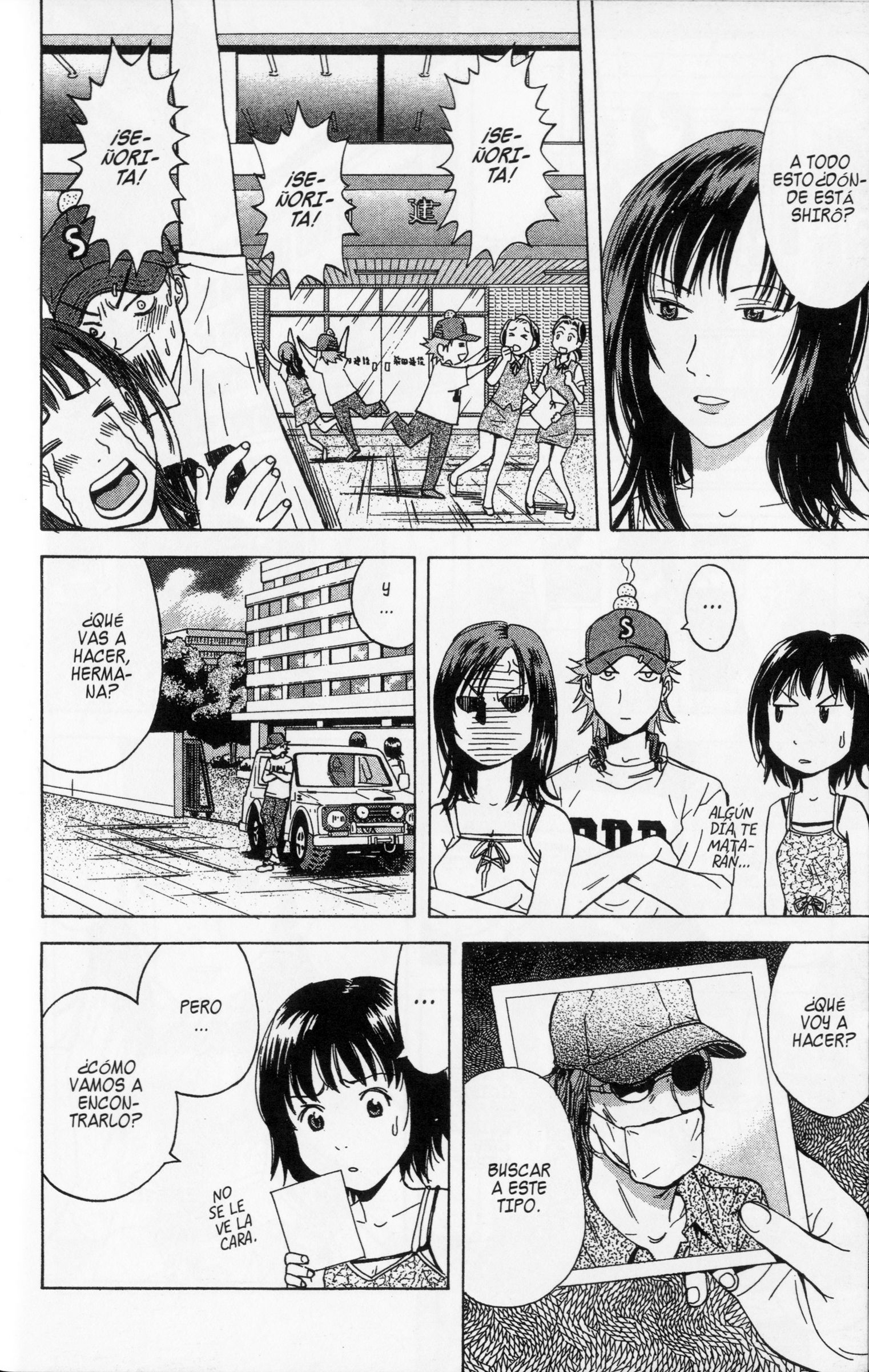 Meitantei Shiro Series Enganchado a Las Escuchas -2 第14页