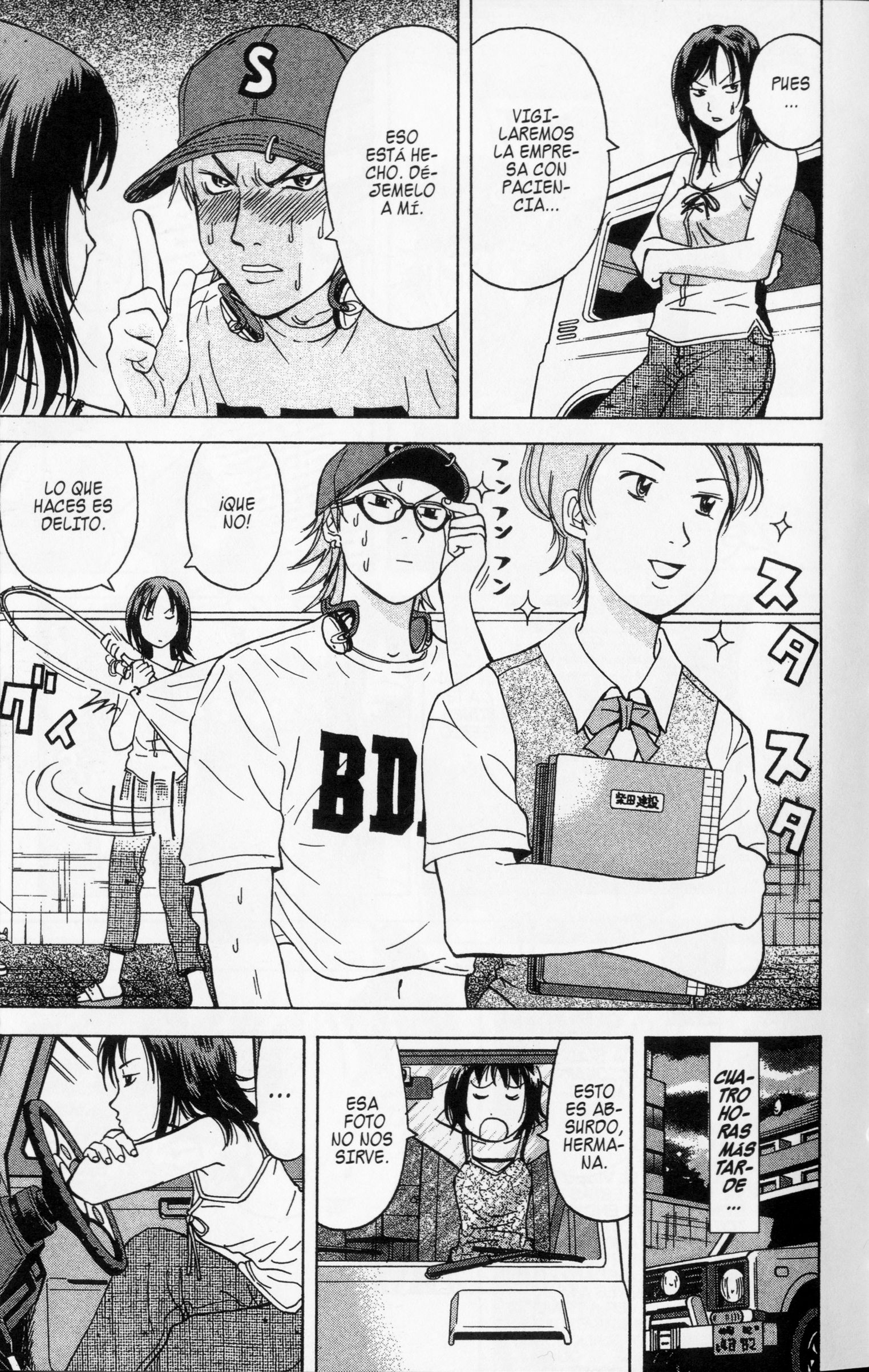 Meitantei Shiro Series Enganchado a Las Escuchas -2 第15页