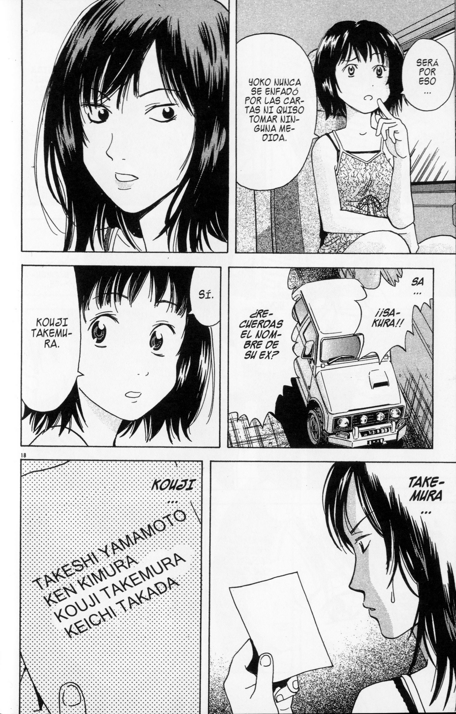 Meitantei Shiro Series Enganchado a Las Escuchas -2 第18页