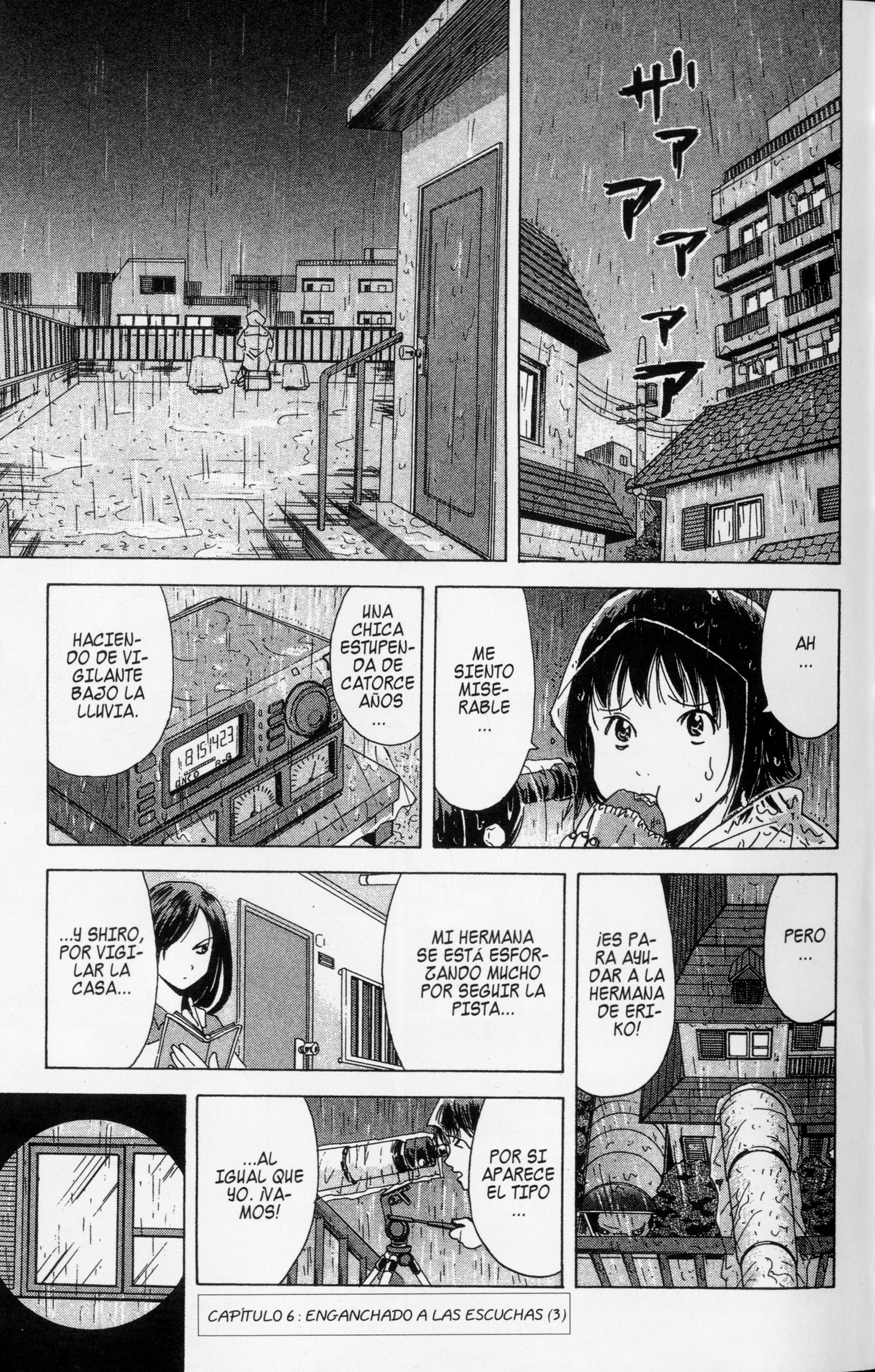 Meitantei Shiro Series Enganchado a Las Escuchas -2 第21页