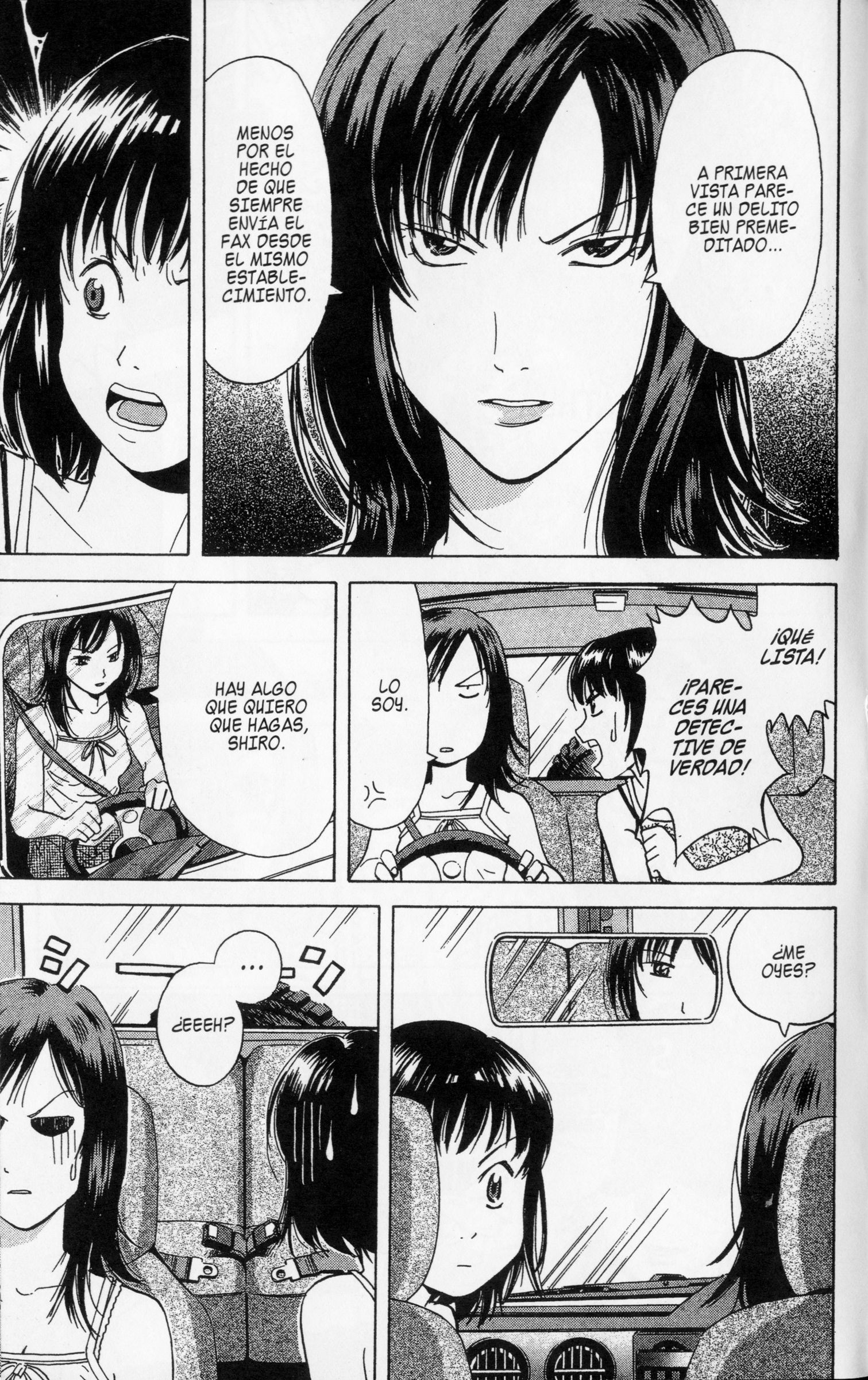 Meitantei Shiro Series Enganchado a Las Escuchas -2 第7页