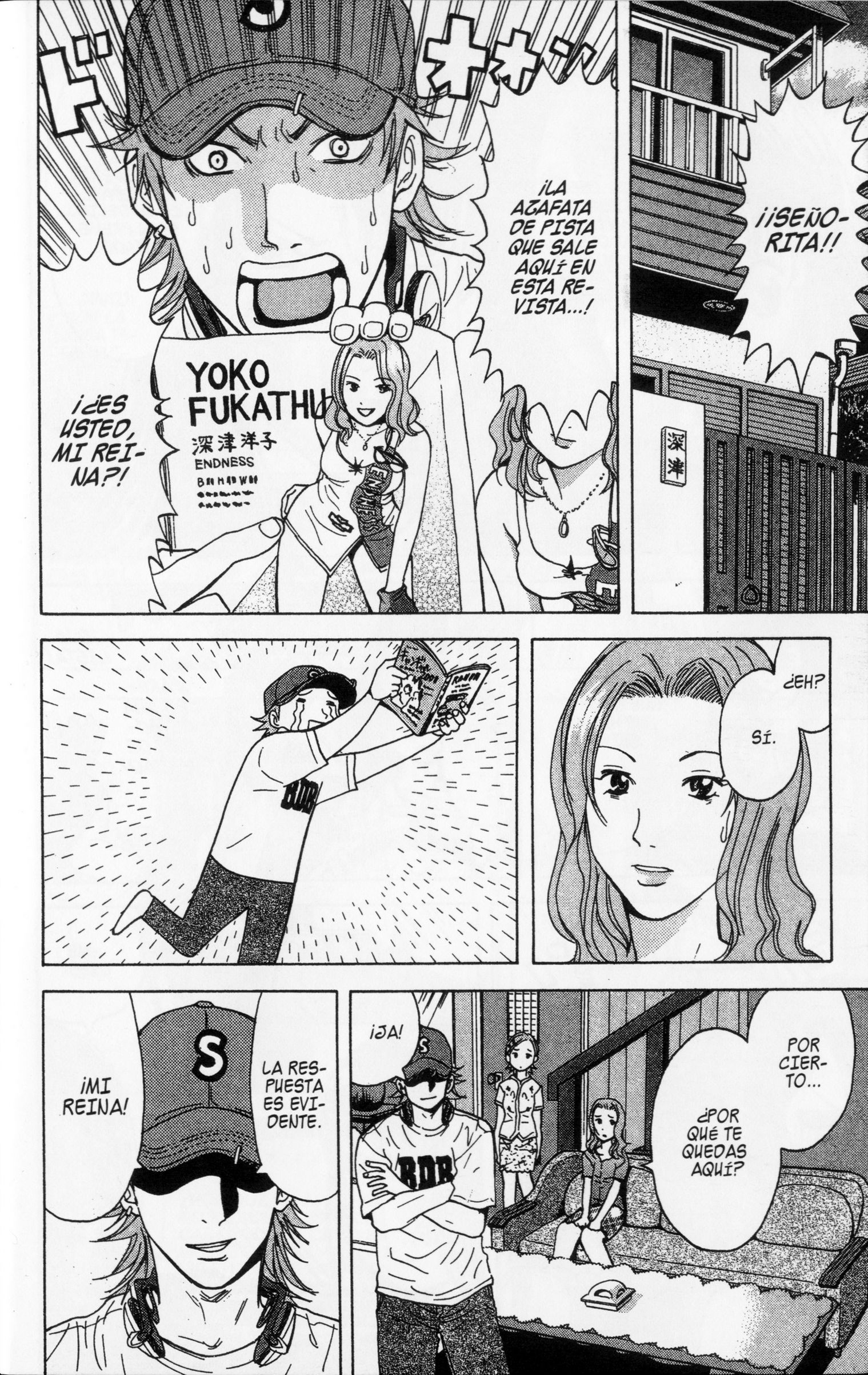 Meitantei Shiro Series Enganchado a Las Escuchas -2 第8页