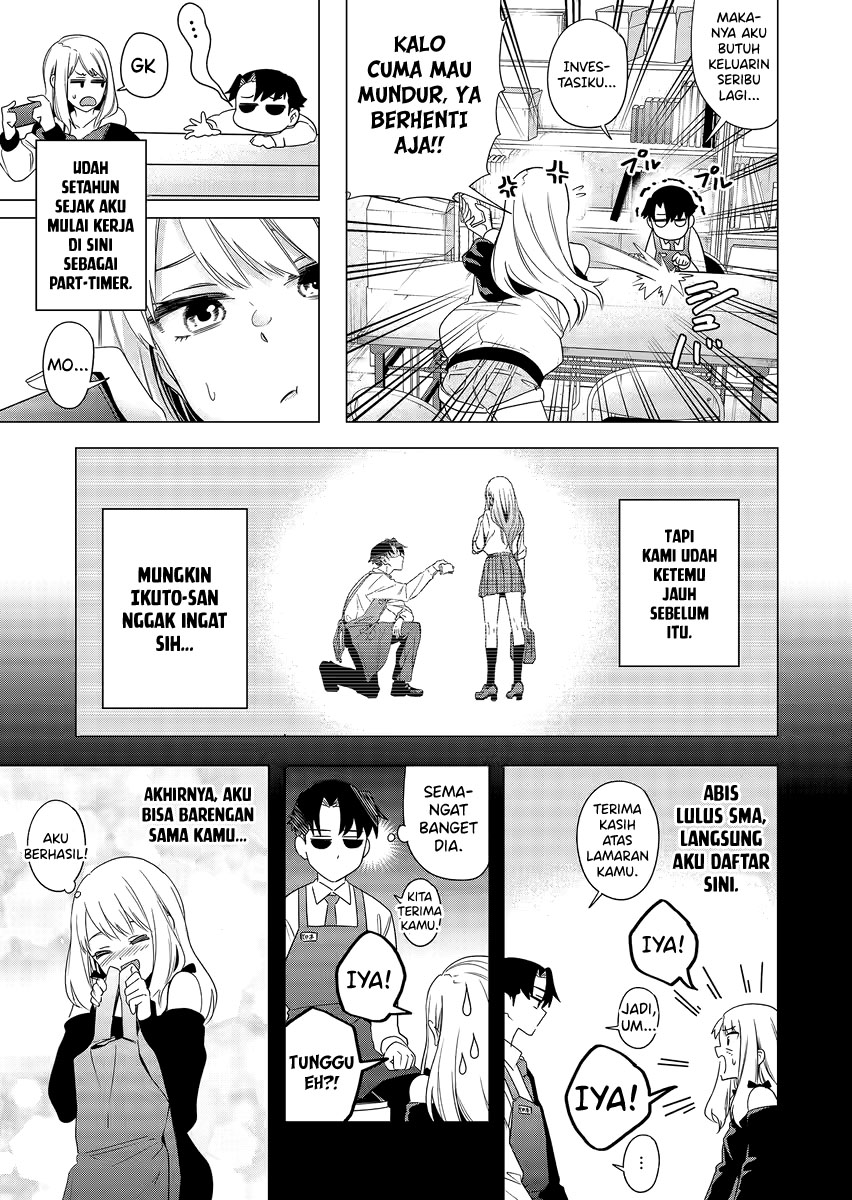 Shokuba no Onnanoko ni Toushi Suru Hanashi Membayar Gacha Adalah Investasi (1) 第13页