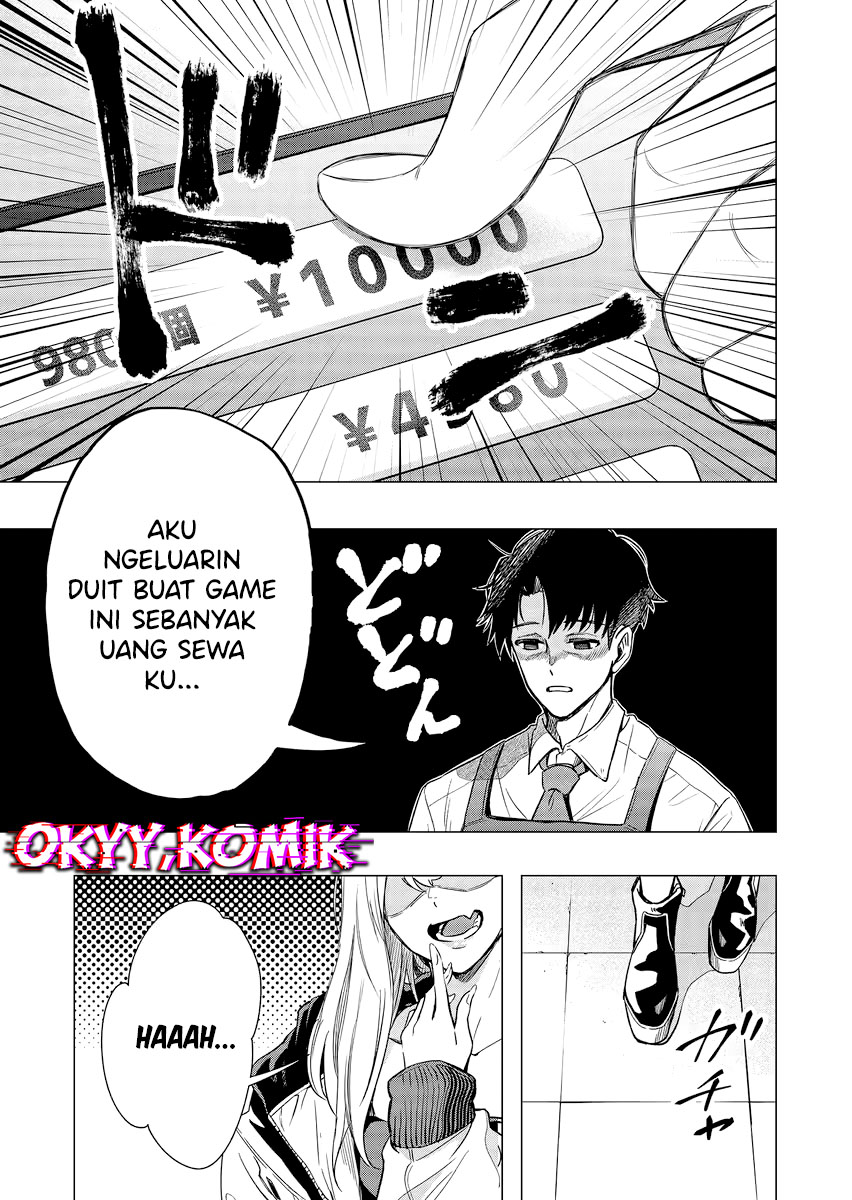 Shokuba no Onnanoko ni Toushi Suru Hanashi Membayar Gacha Adalah Investasi (1) 第7页
