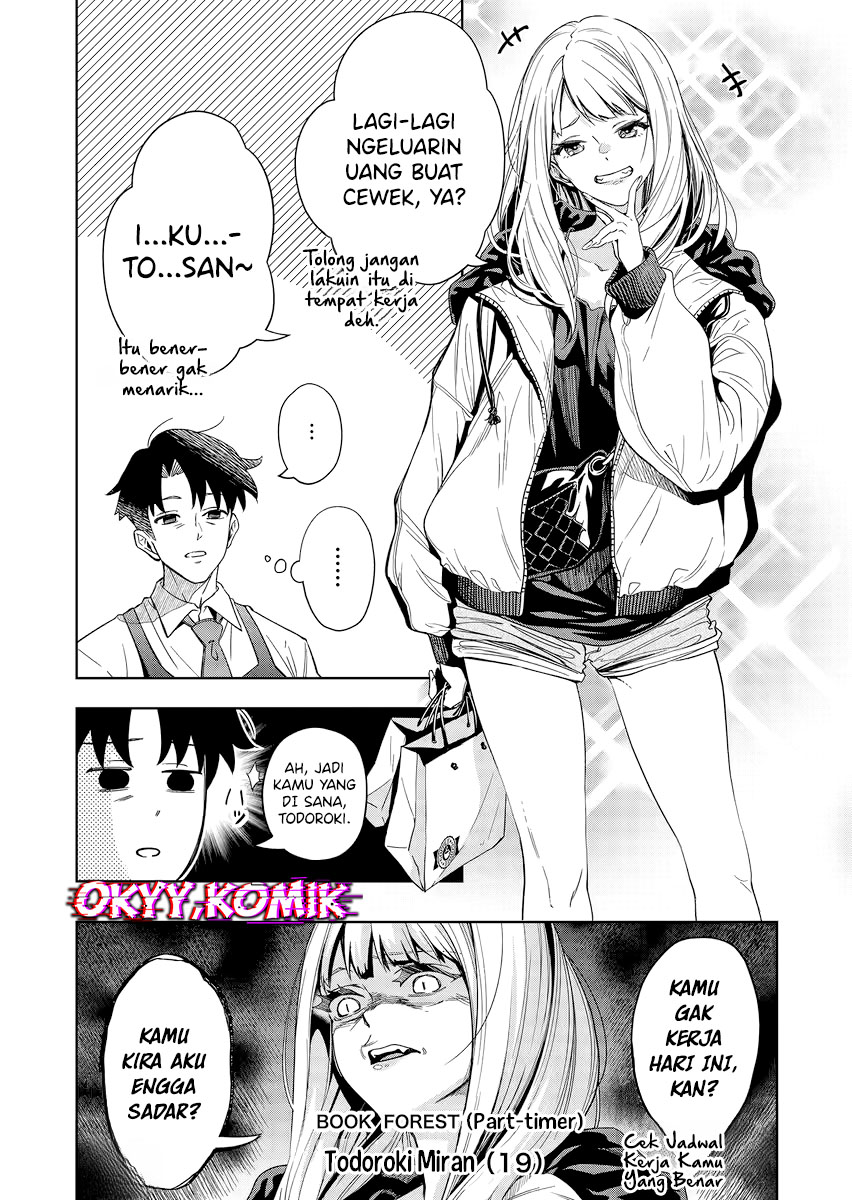 Shokuba no Onnanoko ni Toushi Suru Hanashi Membayar Gacha Adalah Investasi (1) 第8页