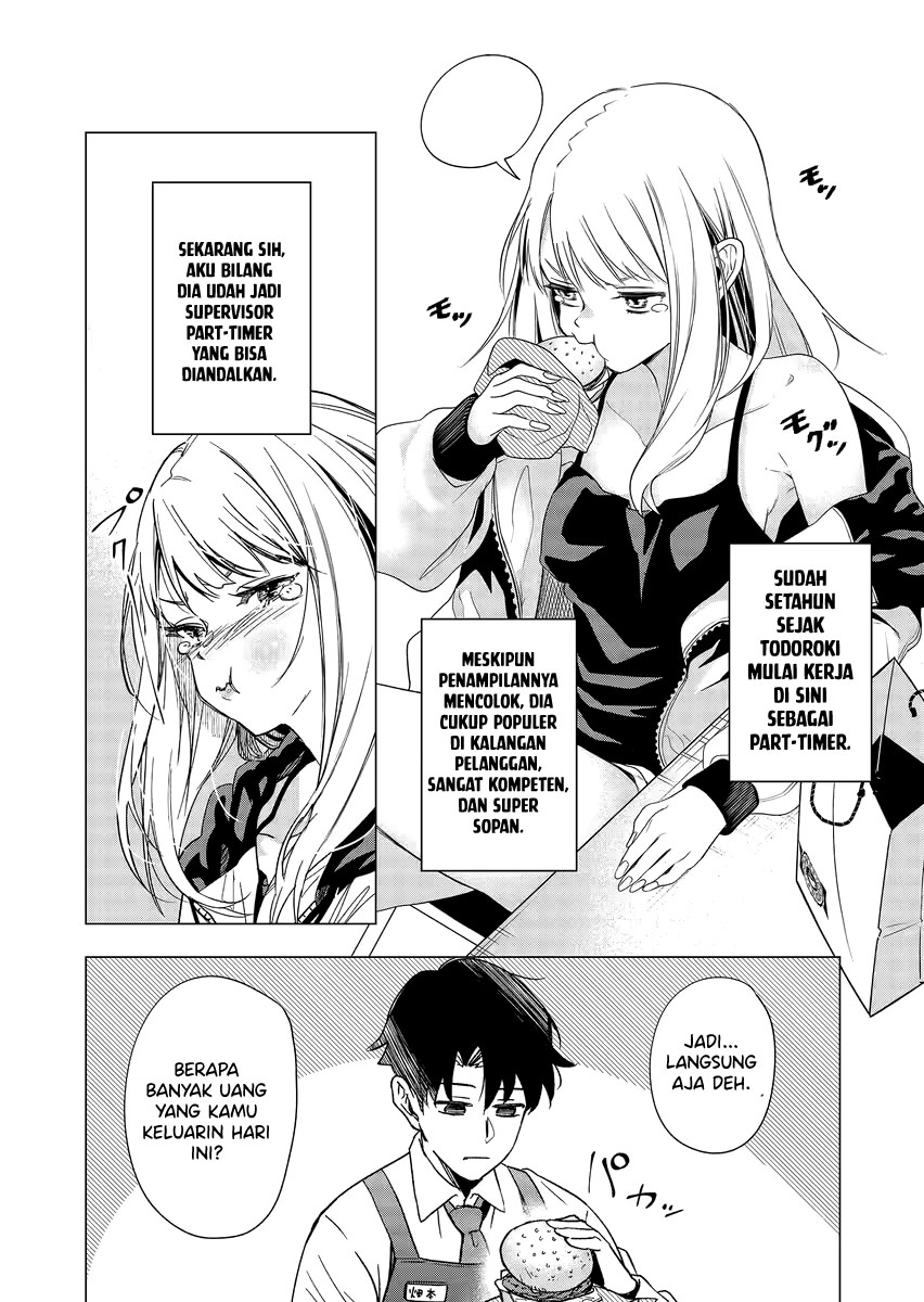 Shokuba no Onnanoko ni Toushi Suru Hanashi Membayar Gacha Adalah Investasi (1) 第10页