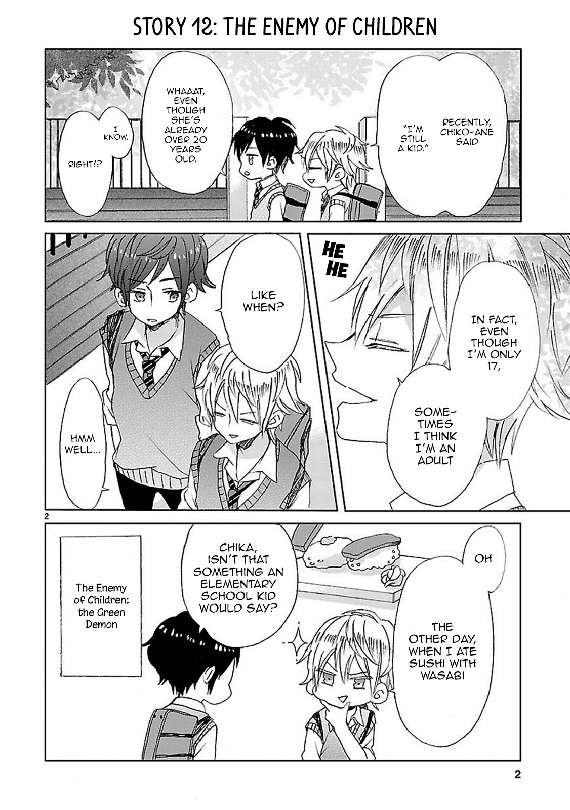 SSB - Chou Seisyun Kyoudai Vol. 1 Ch. 2 第2页