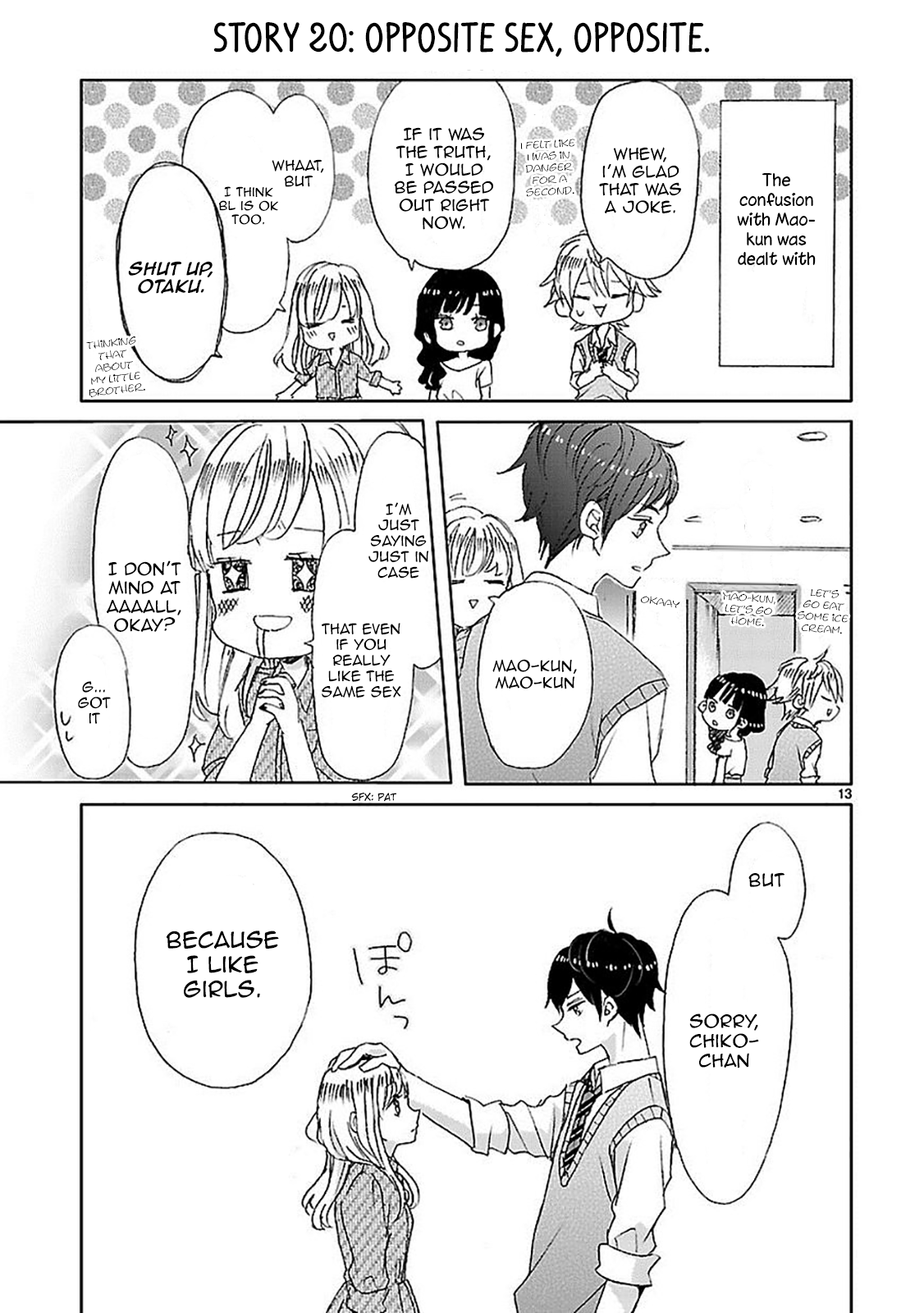 SSB - Chou Seisyun Kyoudai Vol. 1 Ch. 2 第13页