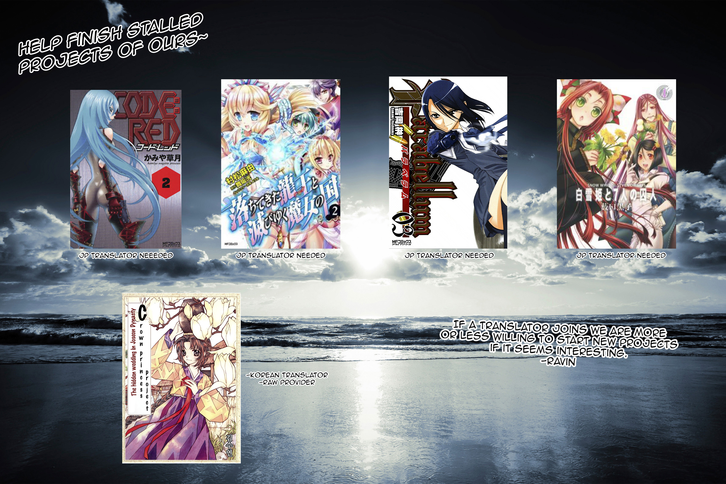 SSB - Chou Seisyun Kyoudai Vol. 1 Ch. 2 第16页