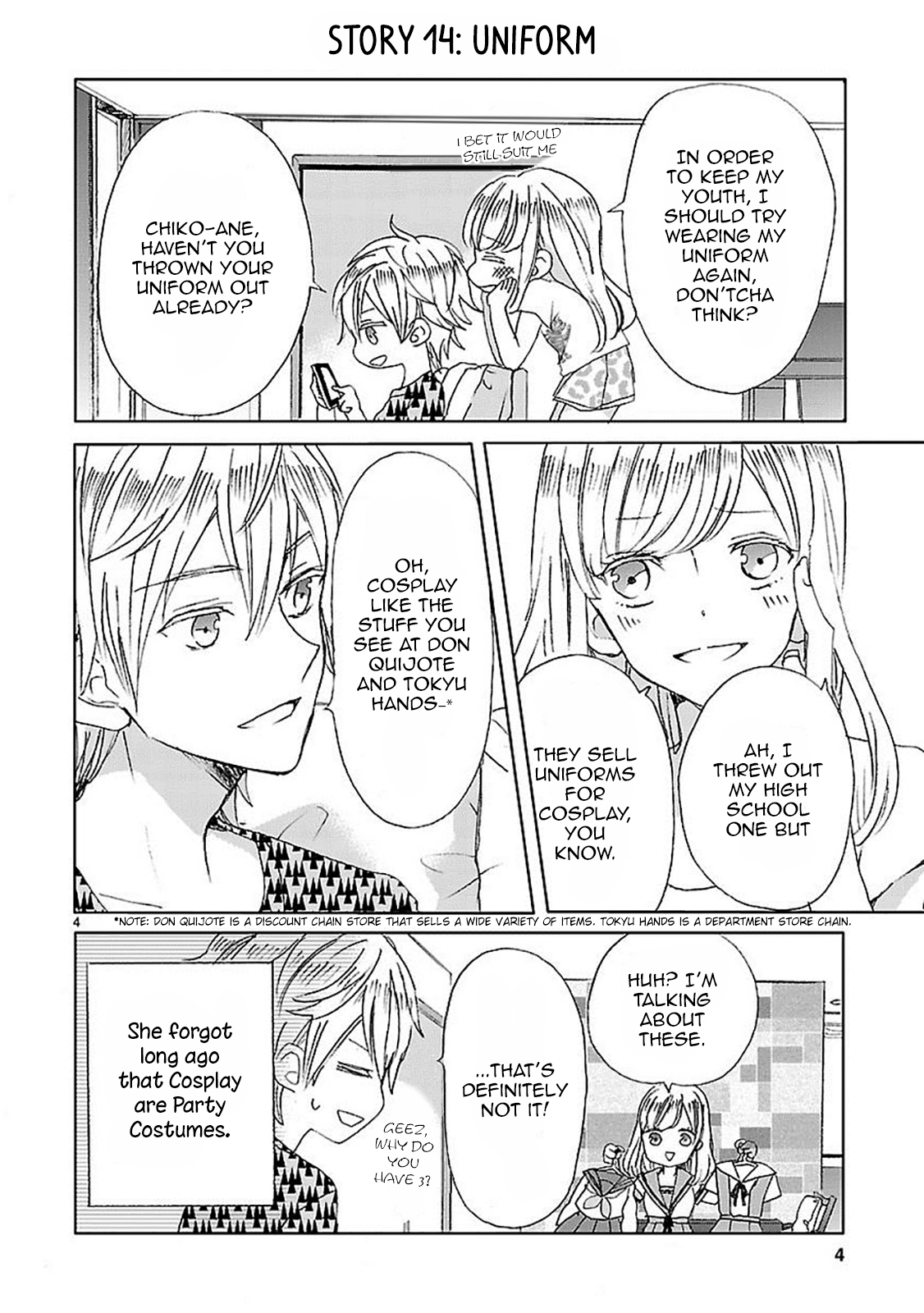 SSB - Chou Seisyun Kyoudai Vol. 1 Ch. 2 第4页