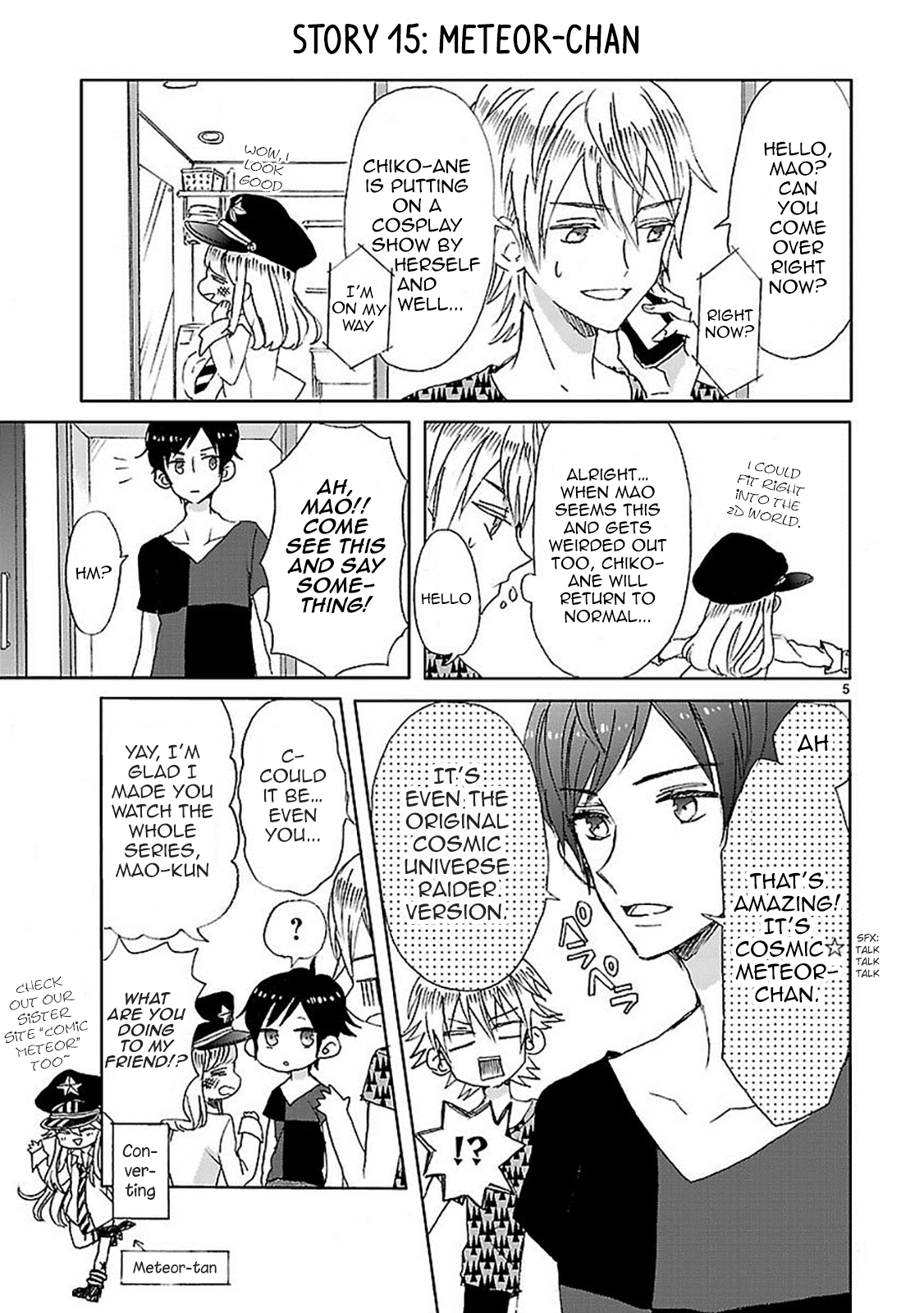 SSB - Chou Seisyun Kyoudai Vol. 1 Ch. 2 第5页