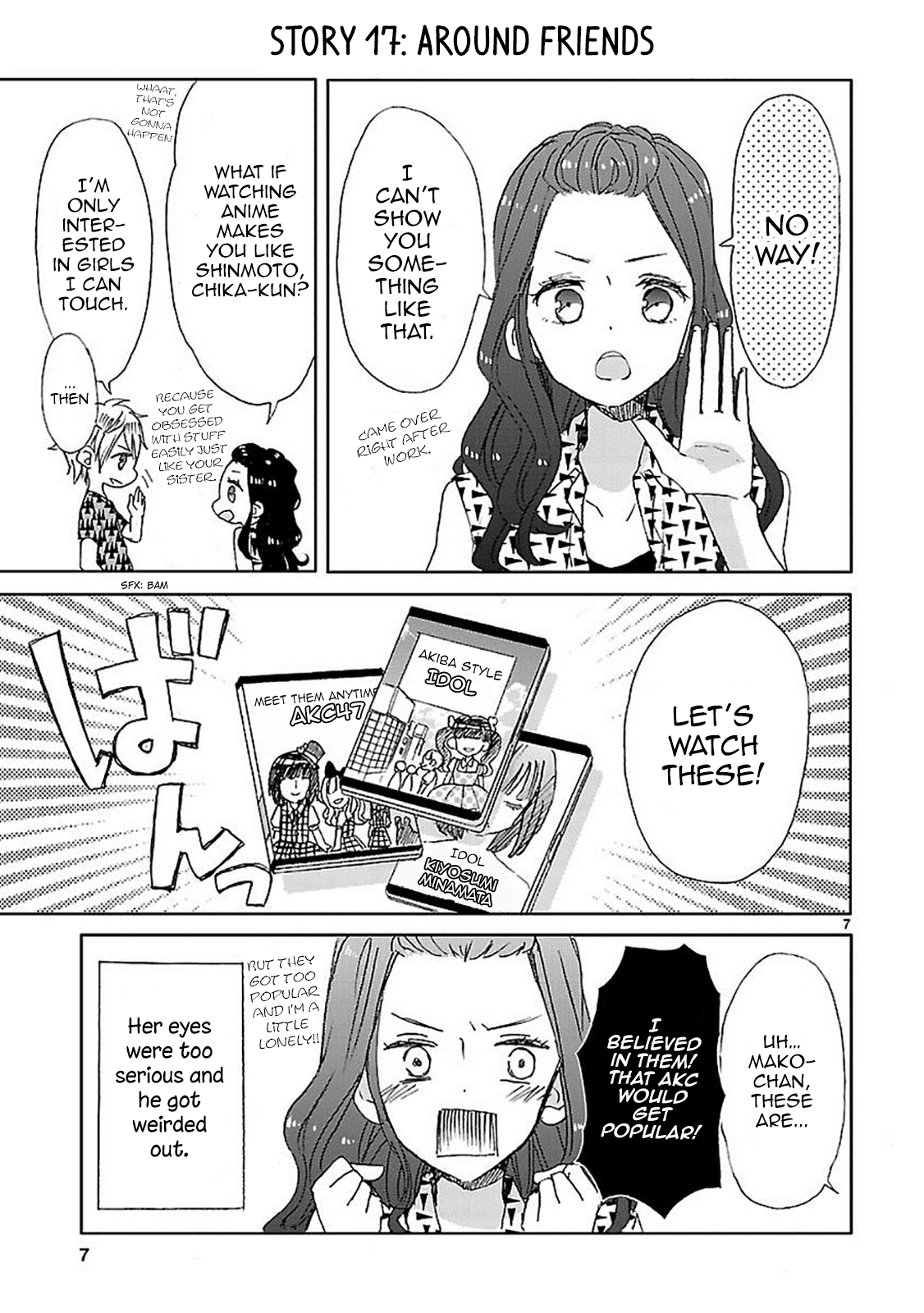 SSB - Chou Seisyun Kyoudai Vol. 1 Ch. 2 第7页
