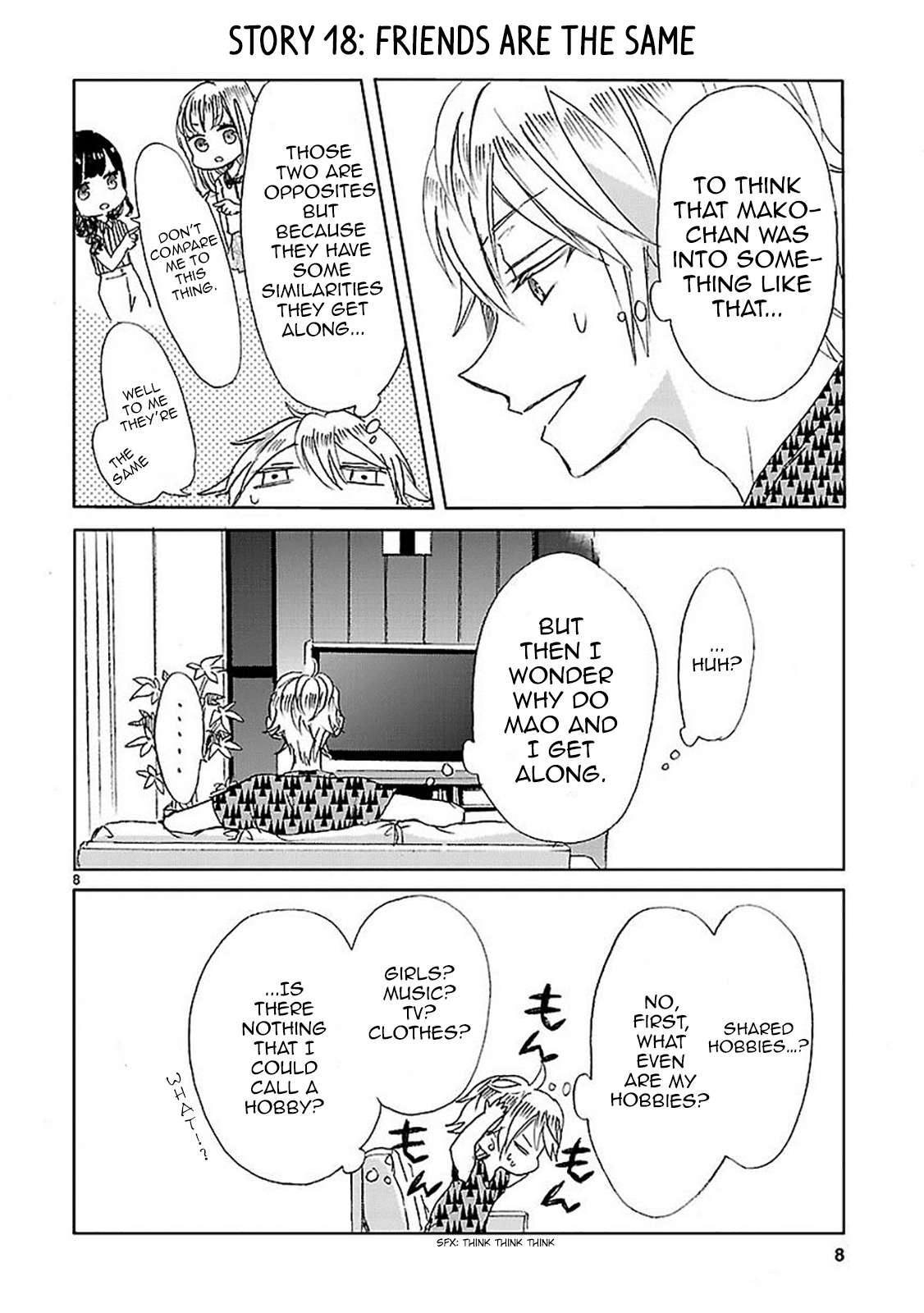 SSB - Chou Seisyun Kyoudai Vol. 1 Ch. 2 第8页