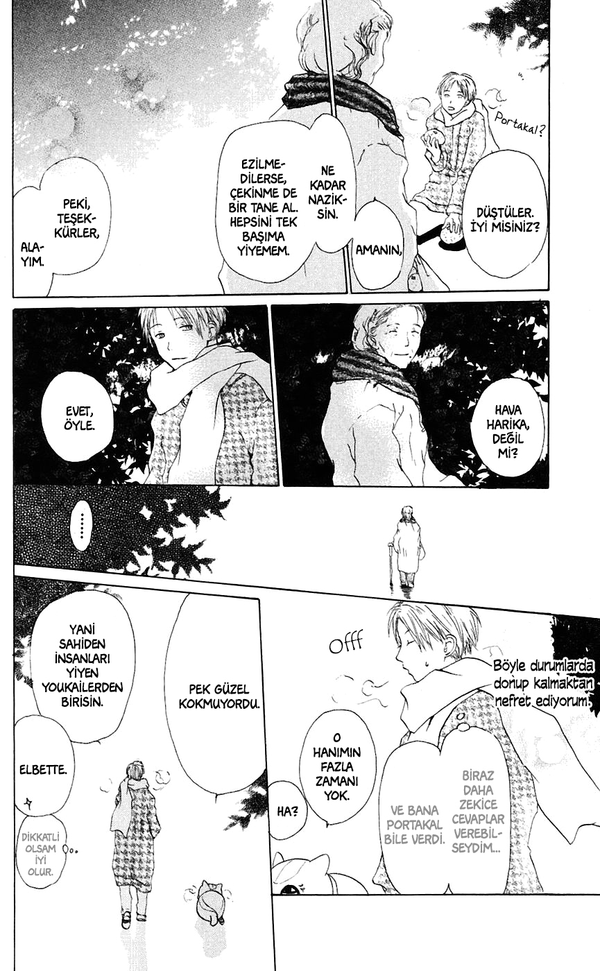Natsume Yuujinchou Vol. 1 Ch. 2 第15页