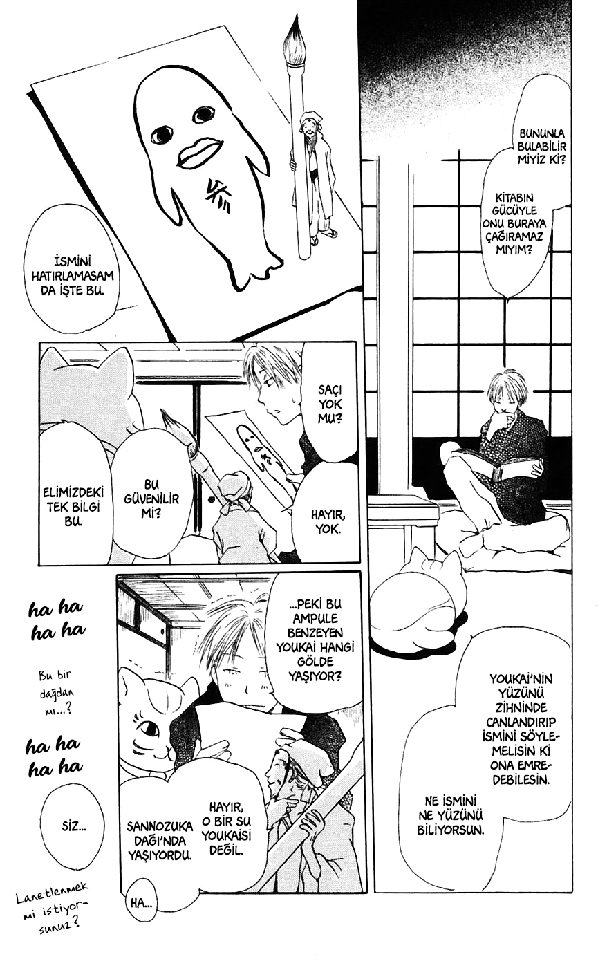 Natsume Yuujinchou Vol. 1 Ch. 2 第18页