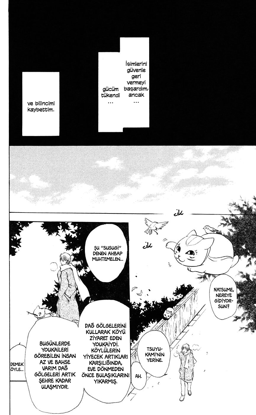 Natsume Yuujinchou Vol. 1 Ch. 2 第37页