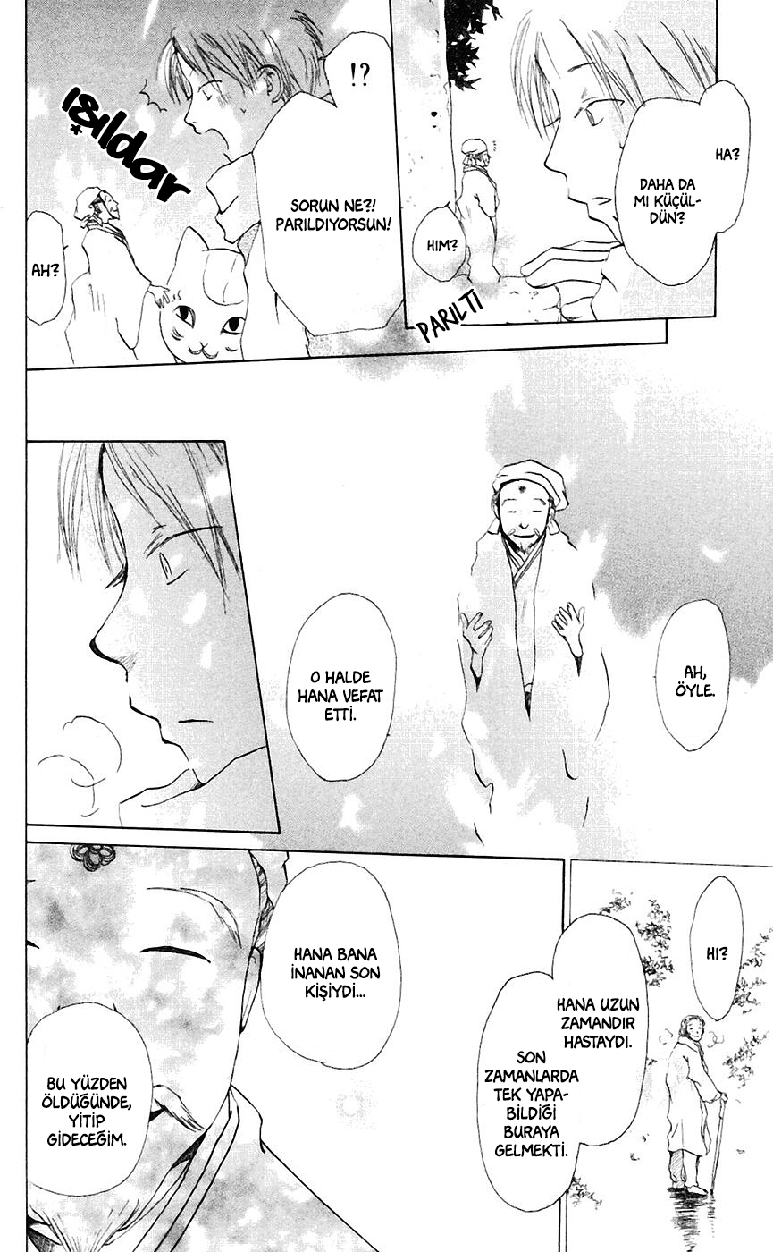 Natsume Yuujinchou Vol. 1 Ch. 2 第39页