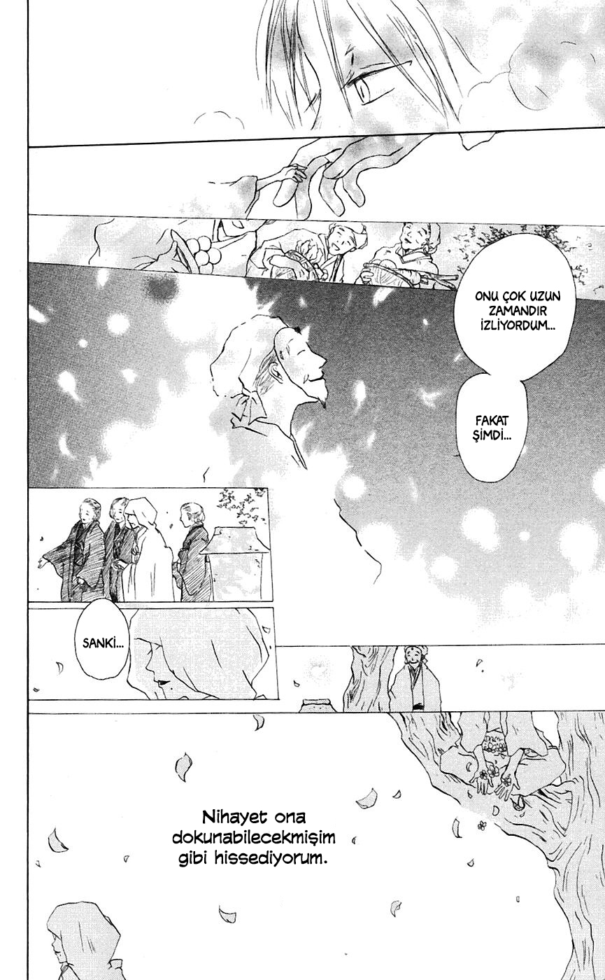 Natsume Yuujinchou Vol. 1 Ch. 2 第41页