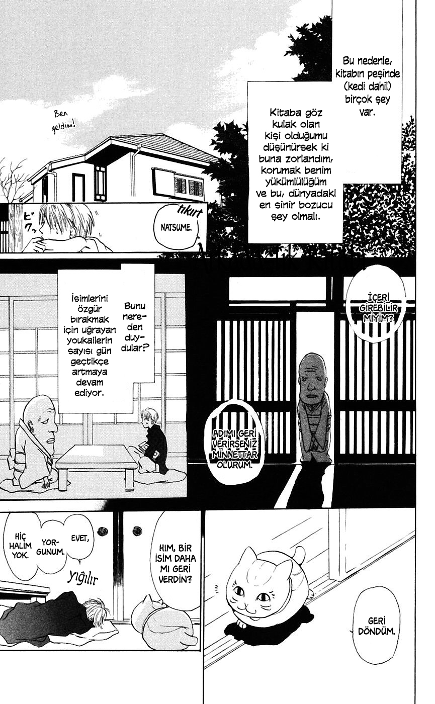 Natsume Yuujinchou Vol. 1 Ch. 2 第8页