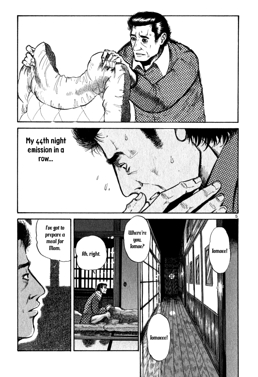 Fat 第5页