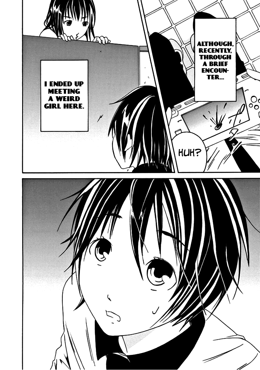 Choku! 第6页