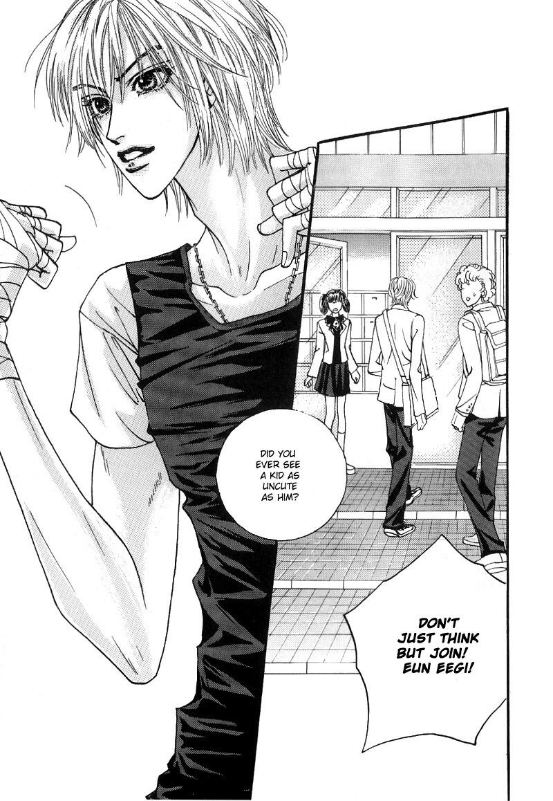 We Are Still...! Vol. 1 Ch. 4 第13页
