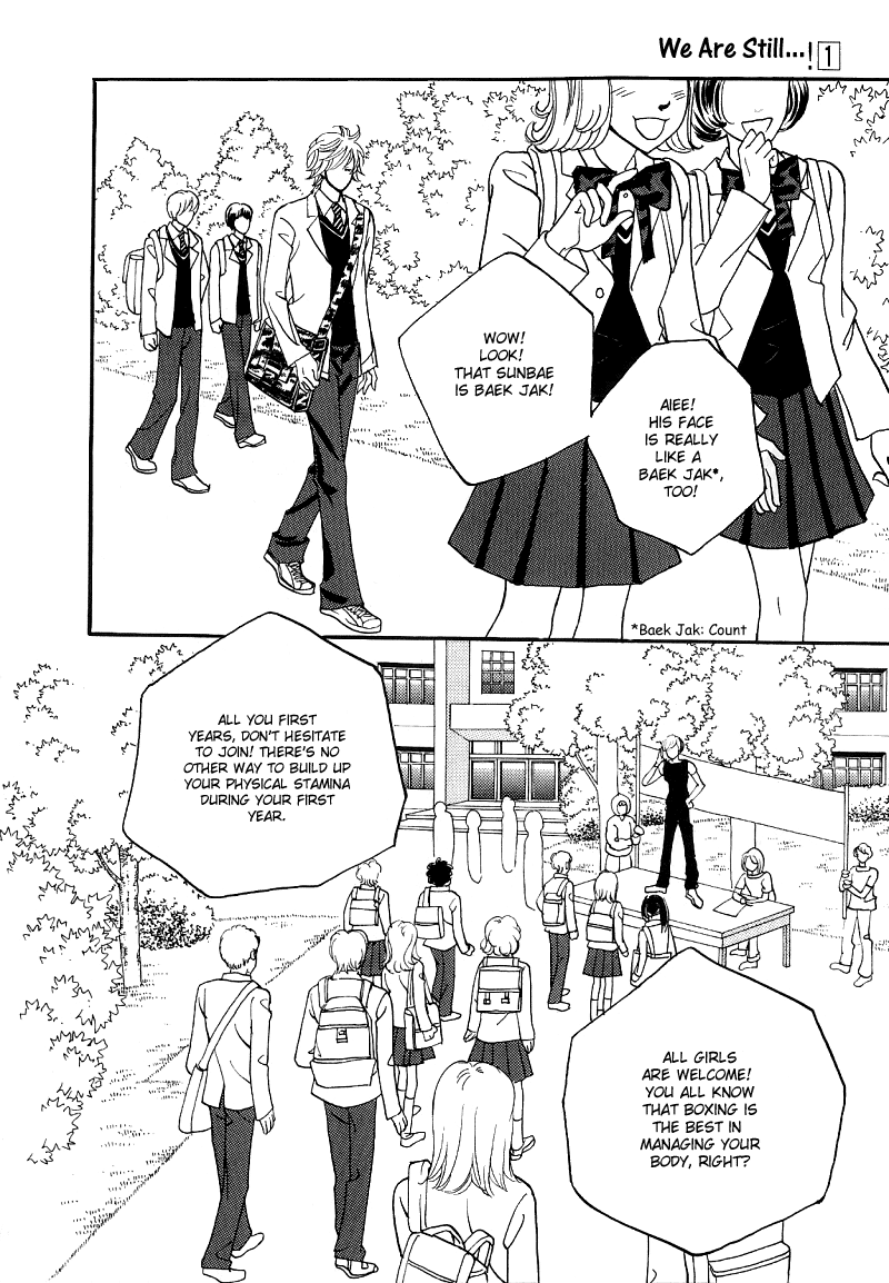 We Are Still...! Vol. 1 Ch. 4 第6页