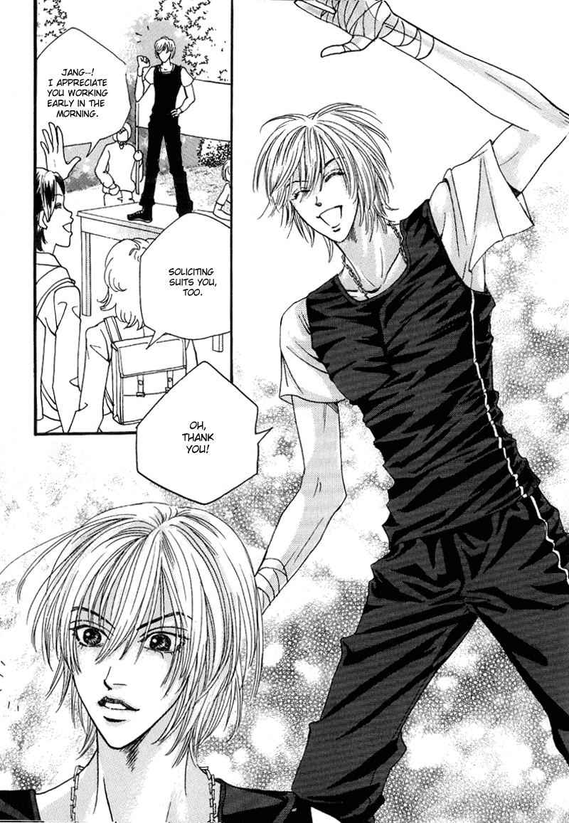 We Are Still...! Vol. 1 Ch. 4 第7页