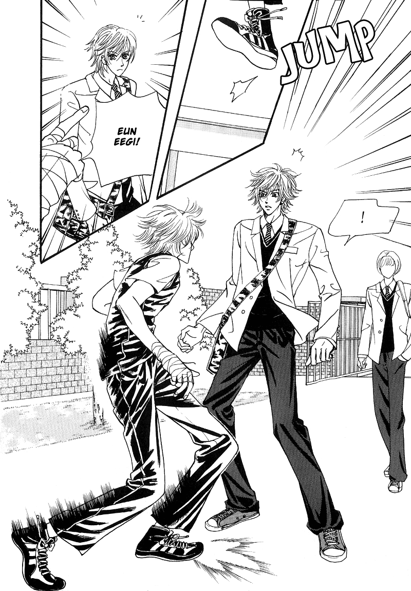 We Are Still...! Vol. 1 Ch. 4 第8页
