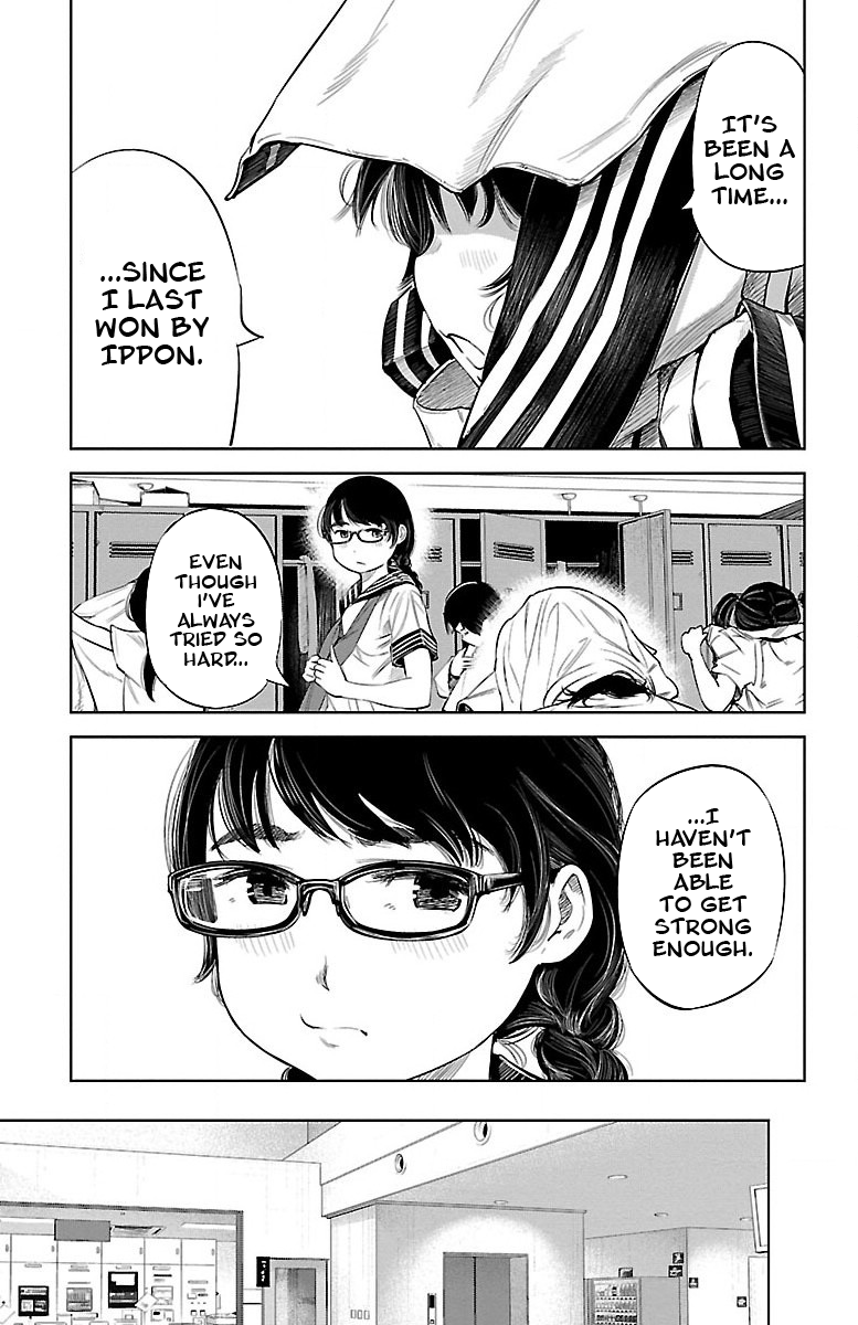 Mou Ippon! Good Feelings 第29页