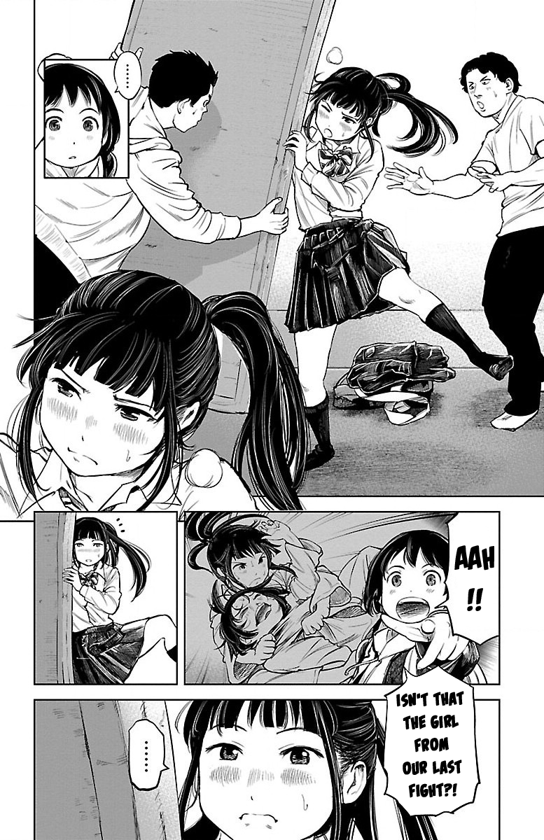 Mou Ippon! Good Feelings 第43页